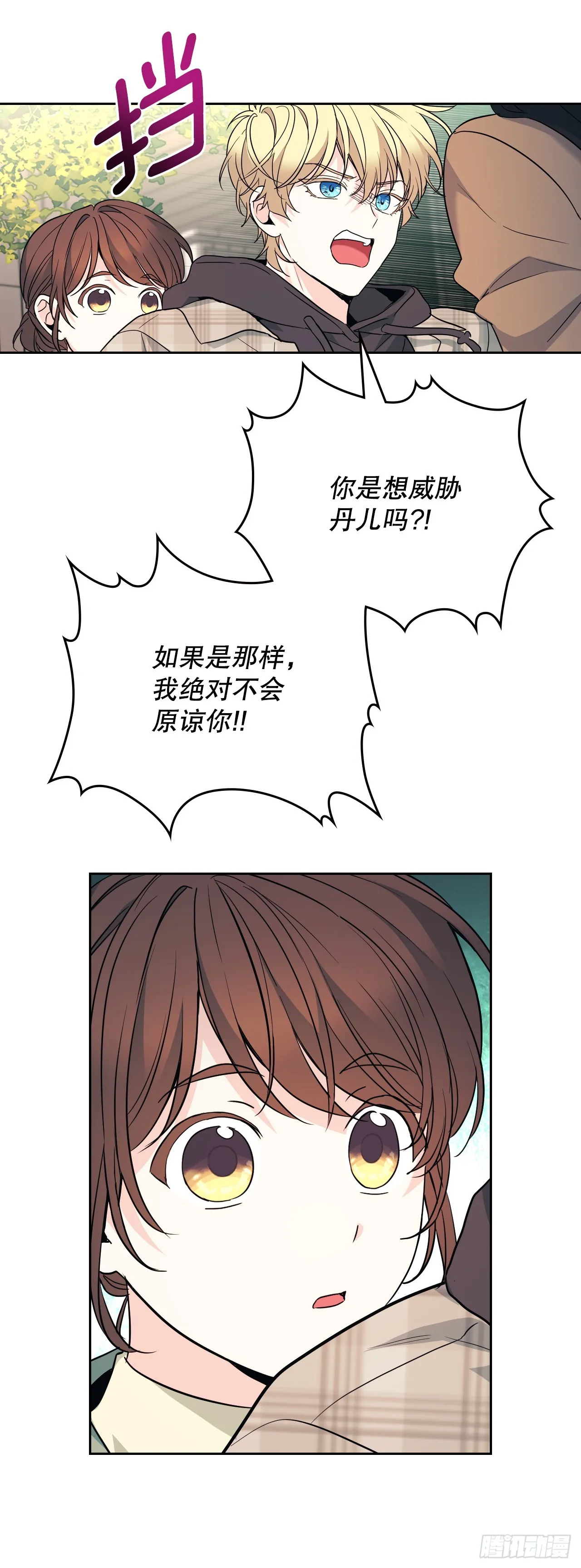 174.知情者 第39页