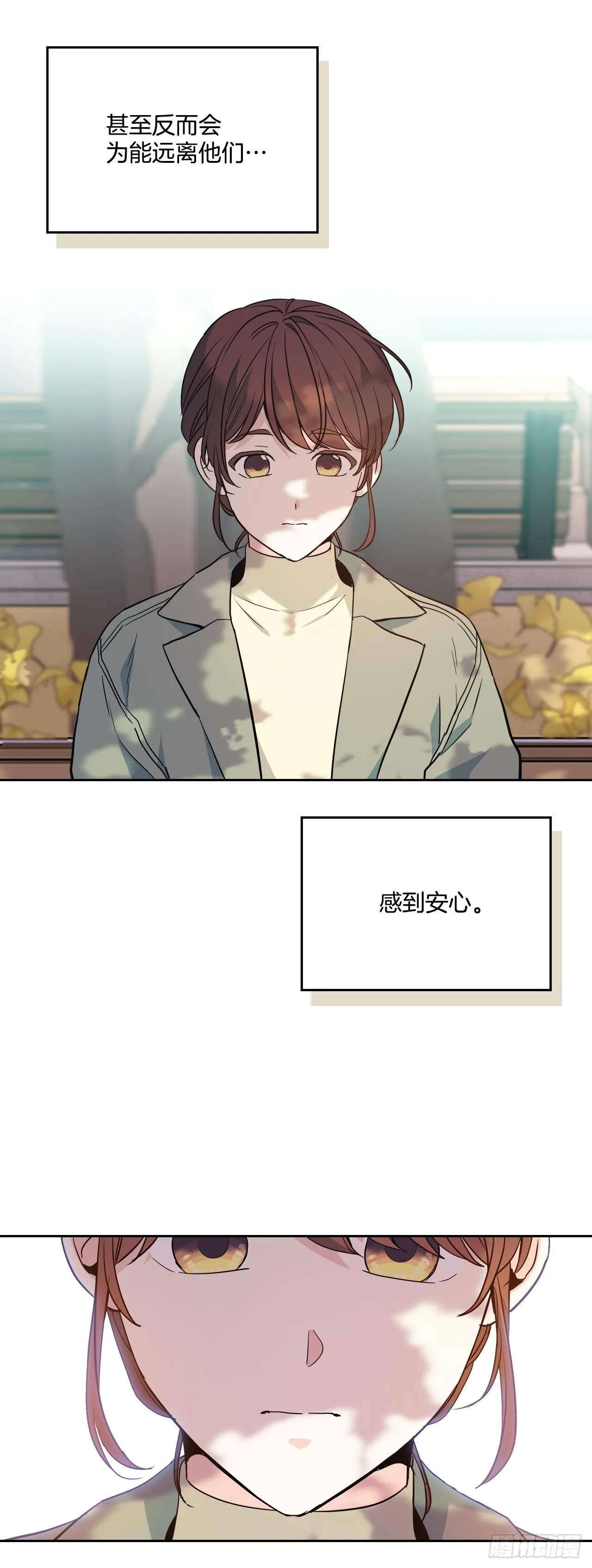 174.知情者 第26页
