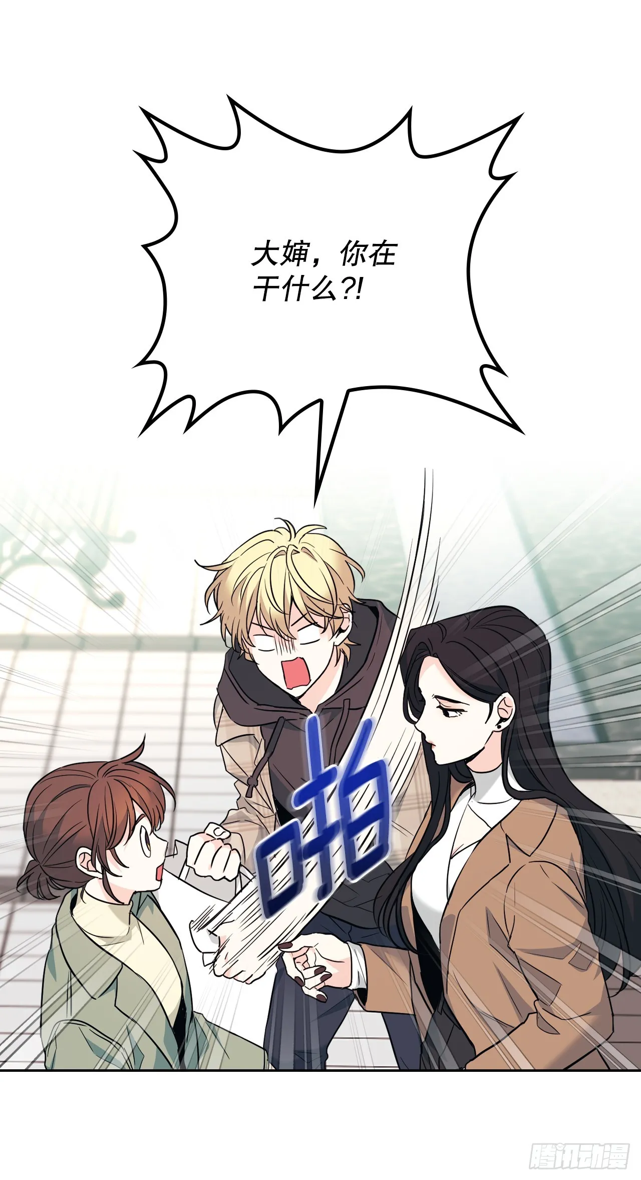 174.知情者 第38页