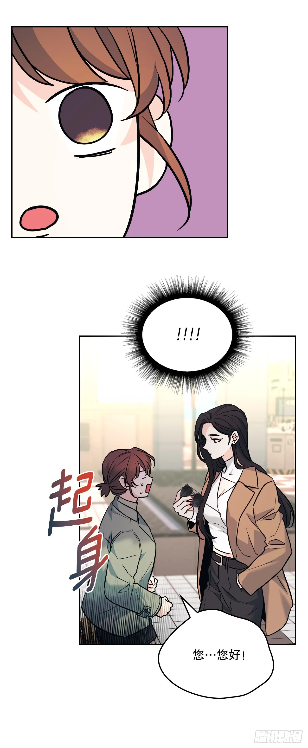 174.知情者 第31页