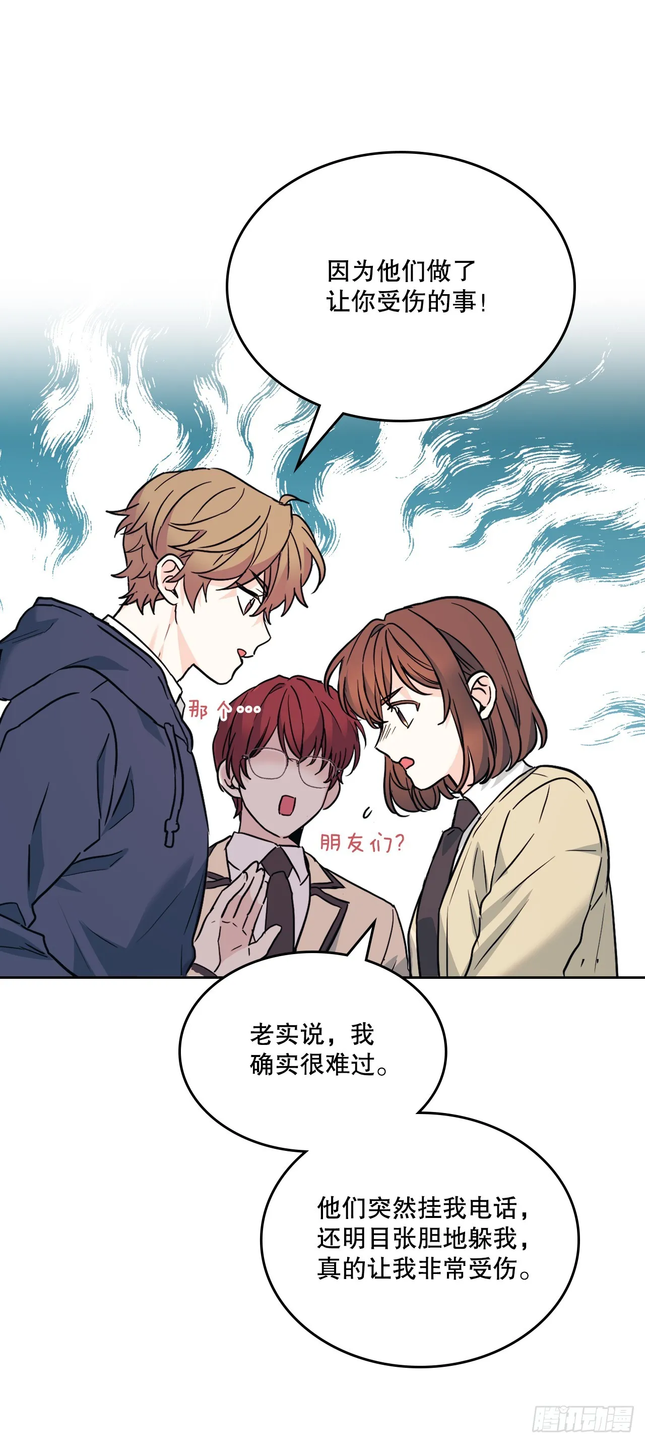 174.知情者 第17页