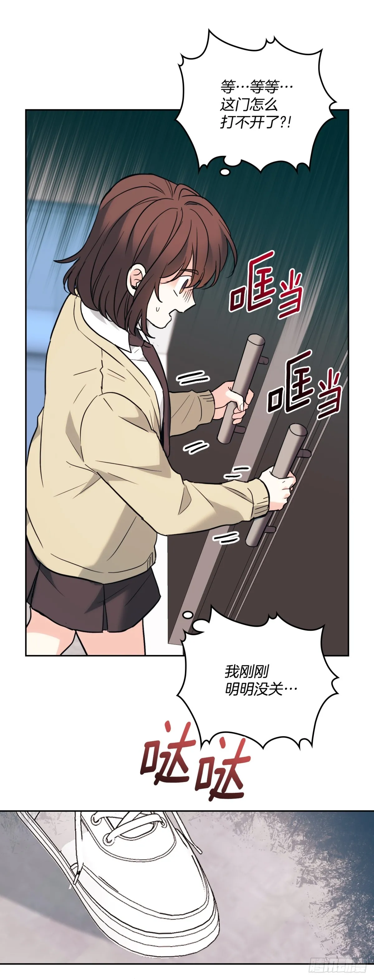175.天降外号 第46页