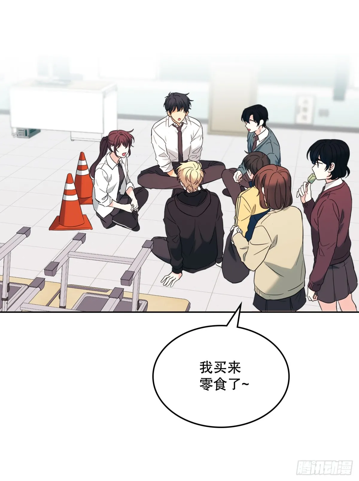175.天降外号 第28页
