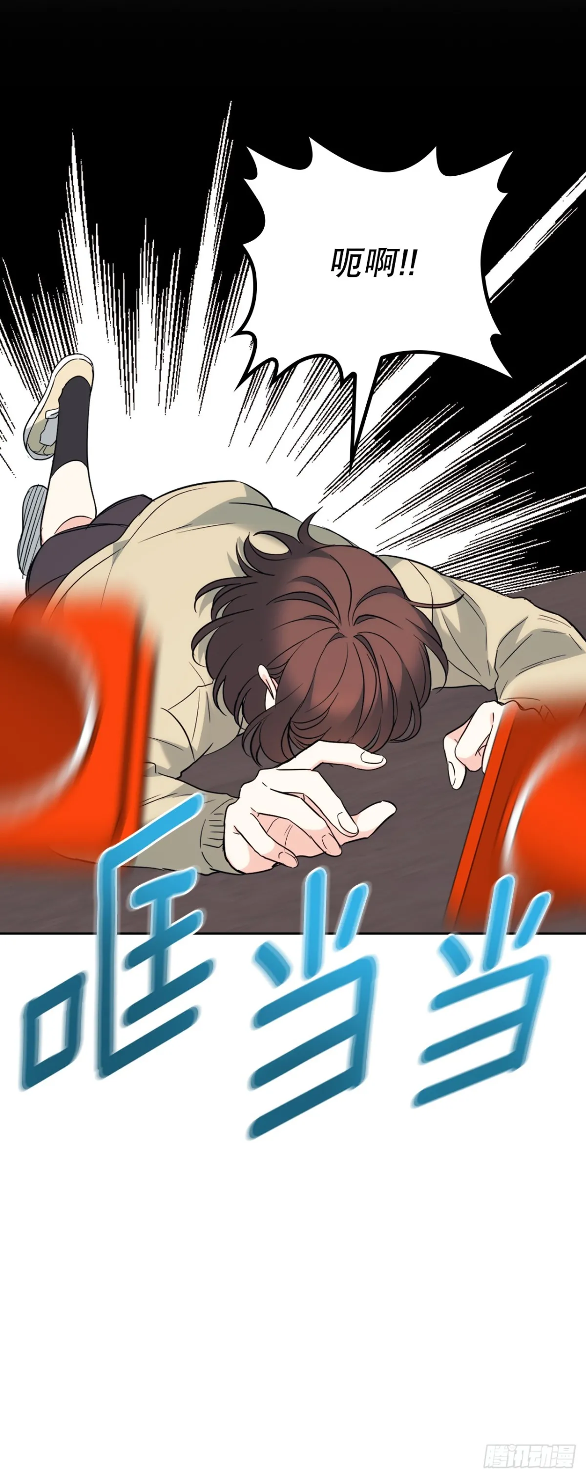 175.天降外号 第37页