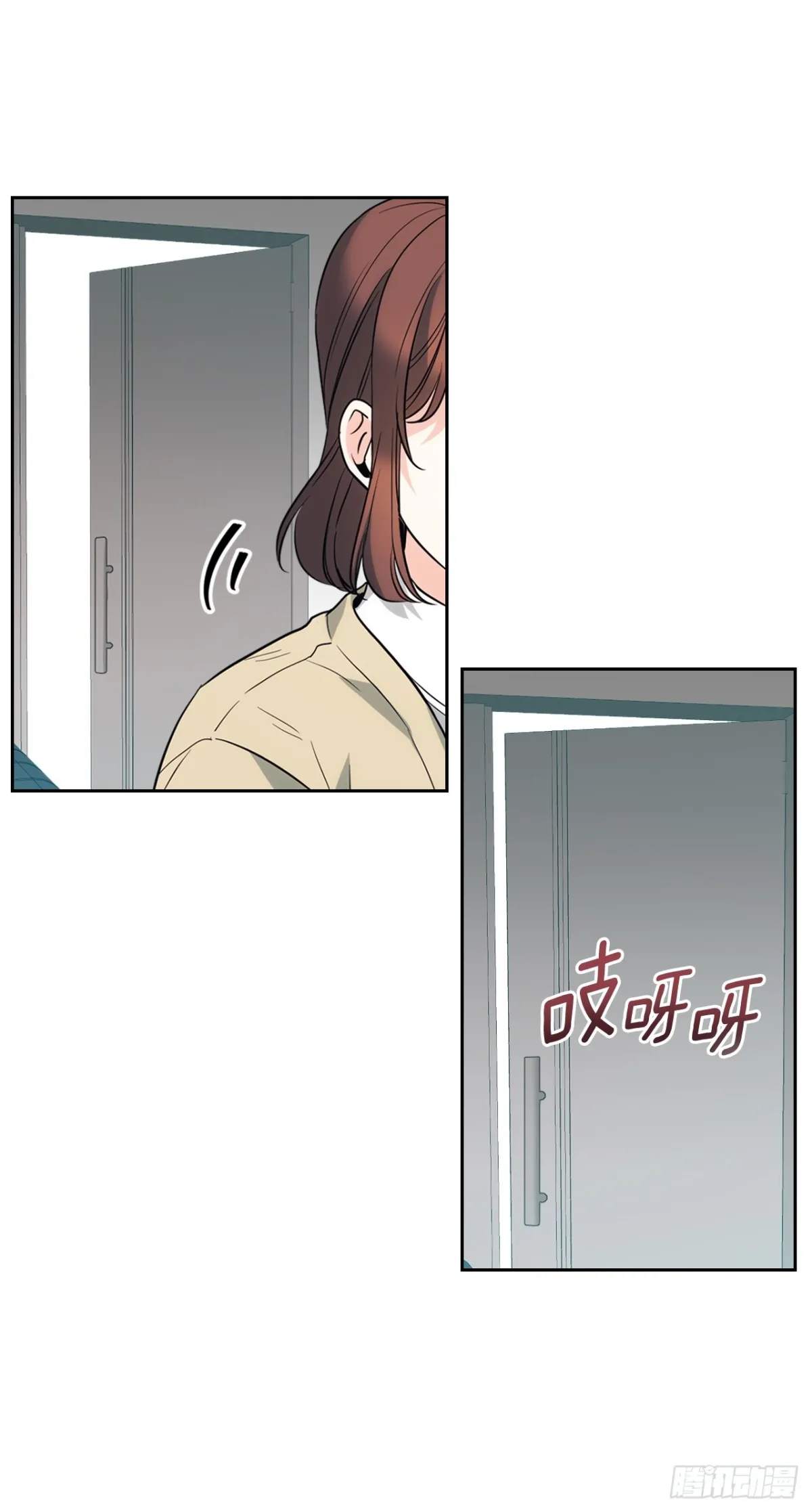 175.天降外号 第35页