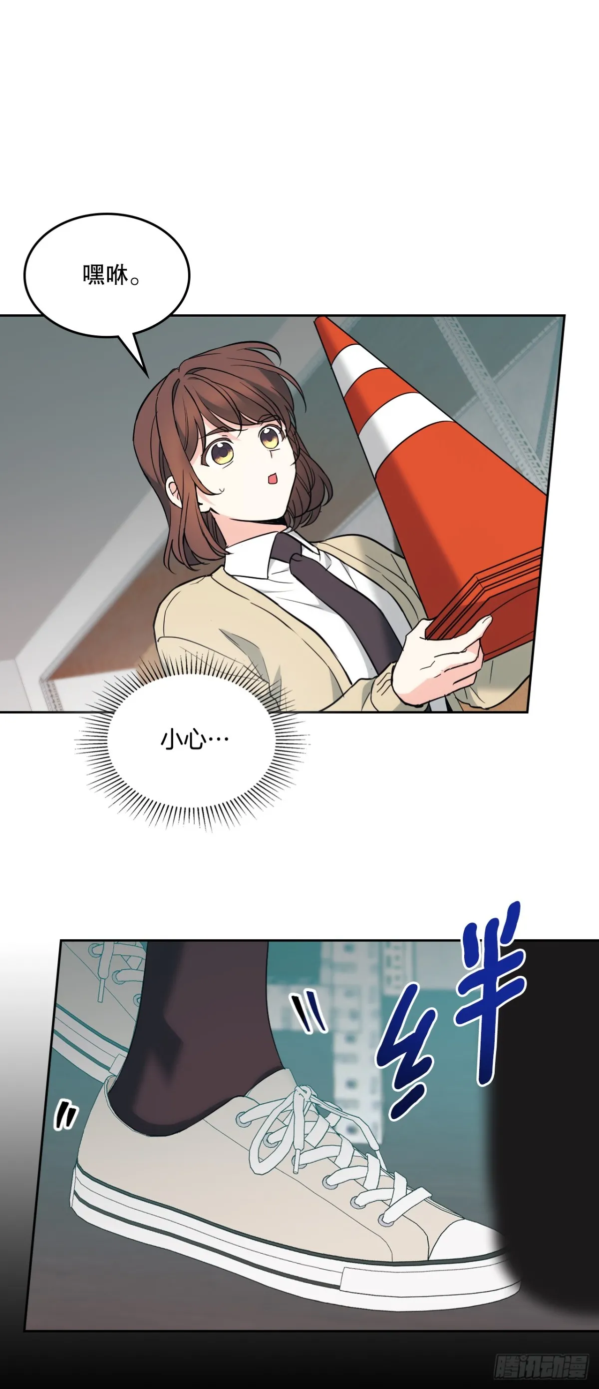 175.天降外号 第36页