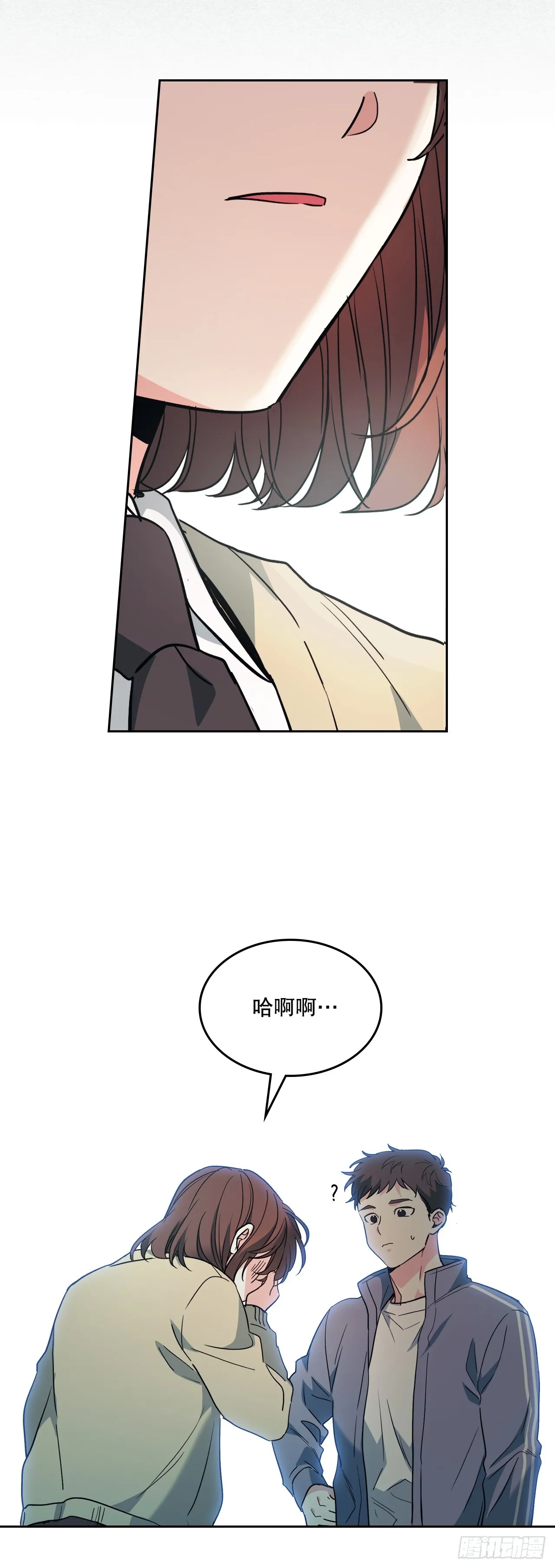 176.校霸的辛酸 第49页