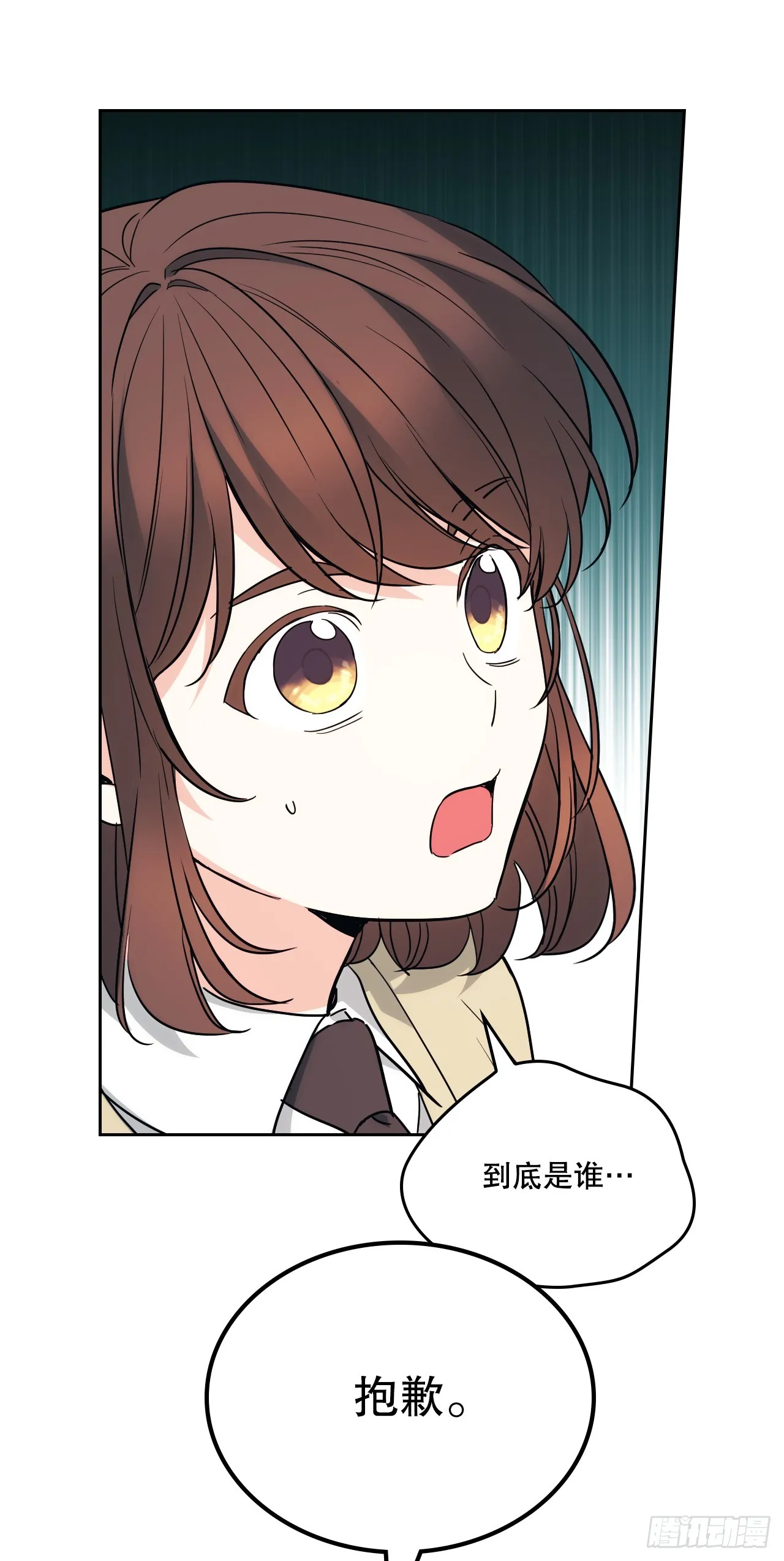 176.校霸的辛酸 第13页