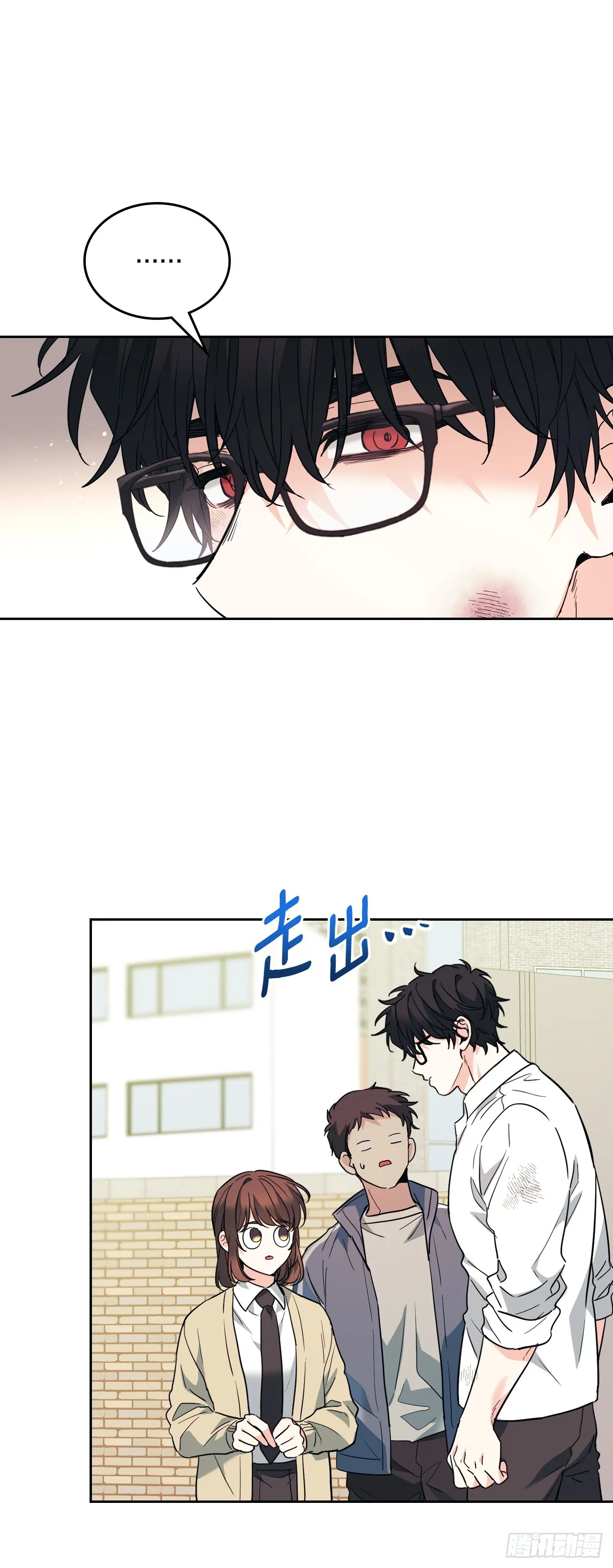 176.校霸的辛酸 第42页