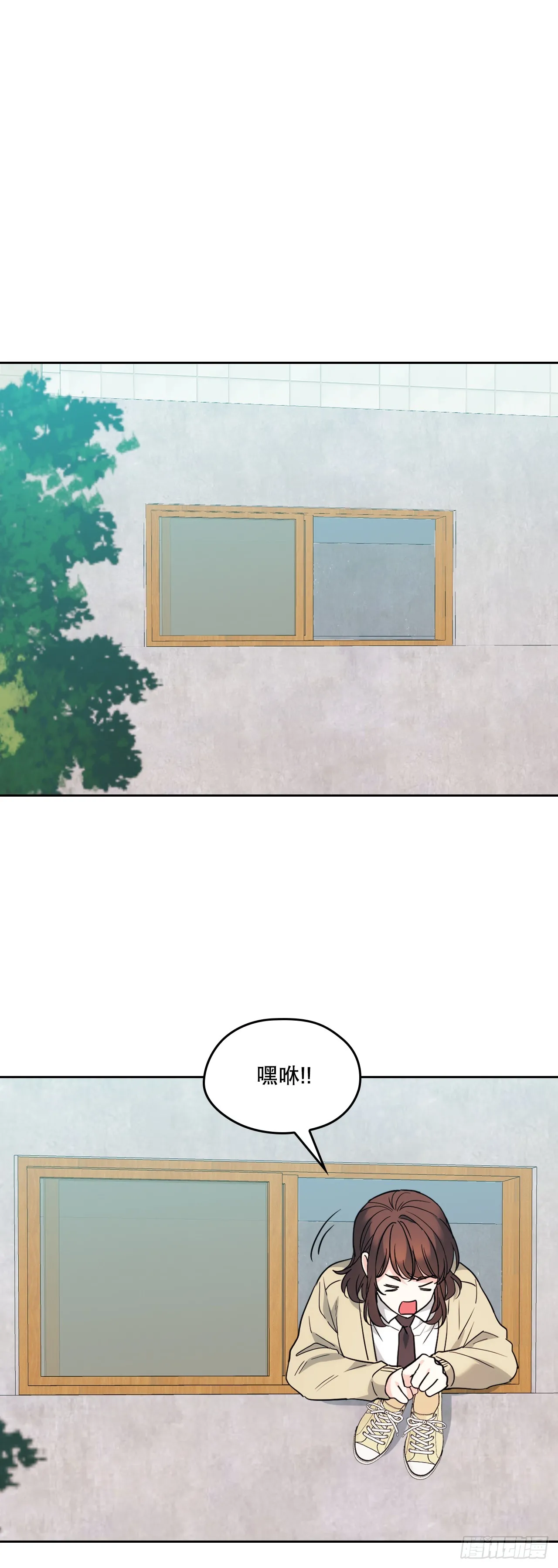 176.校霸的辛酸 第29页