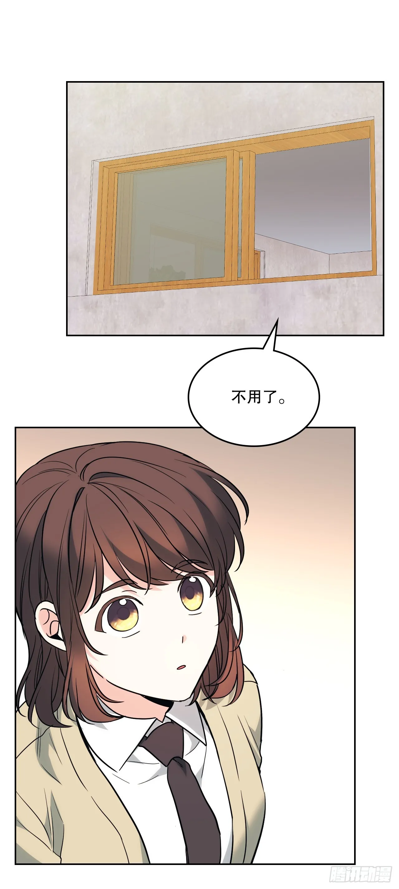 176.校霸的辛酸 第33页