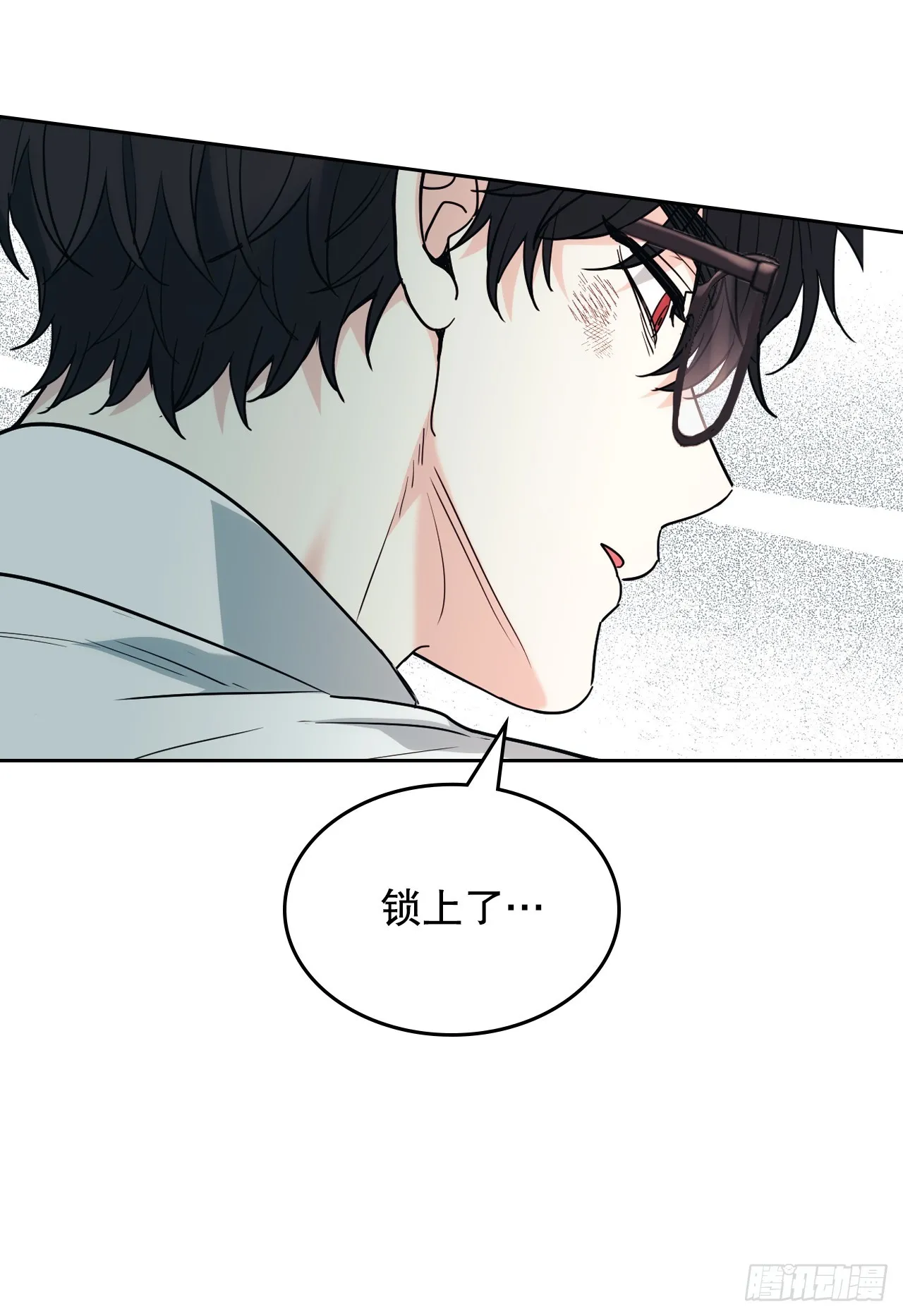 176.校霸的辛酸 第11页