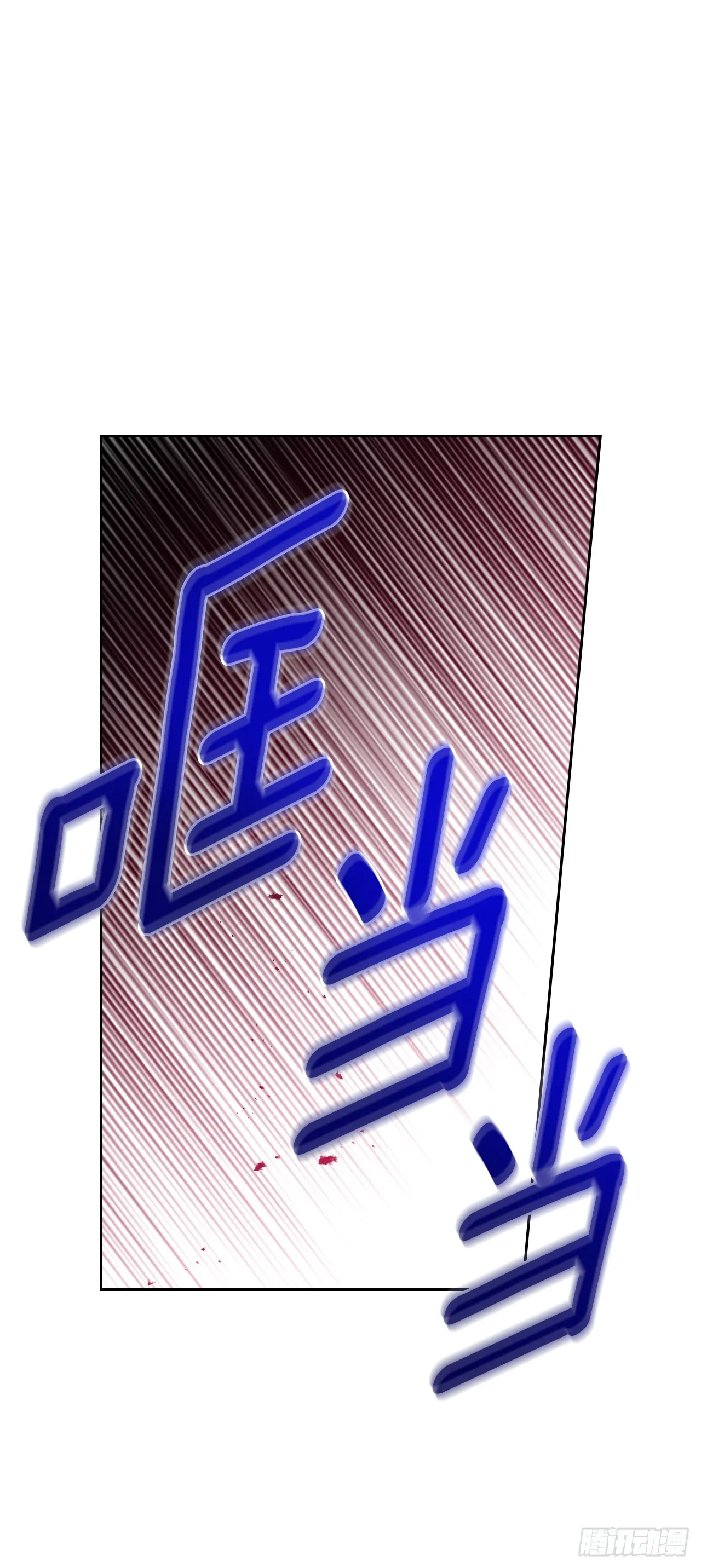 176.校霸的辛酸 第30页