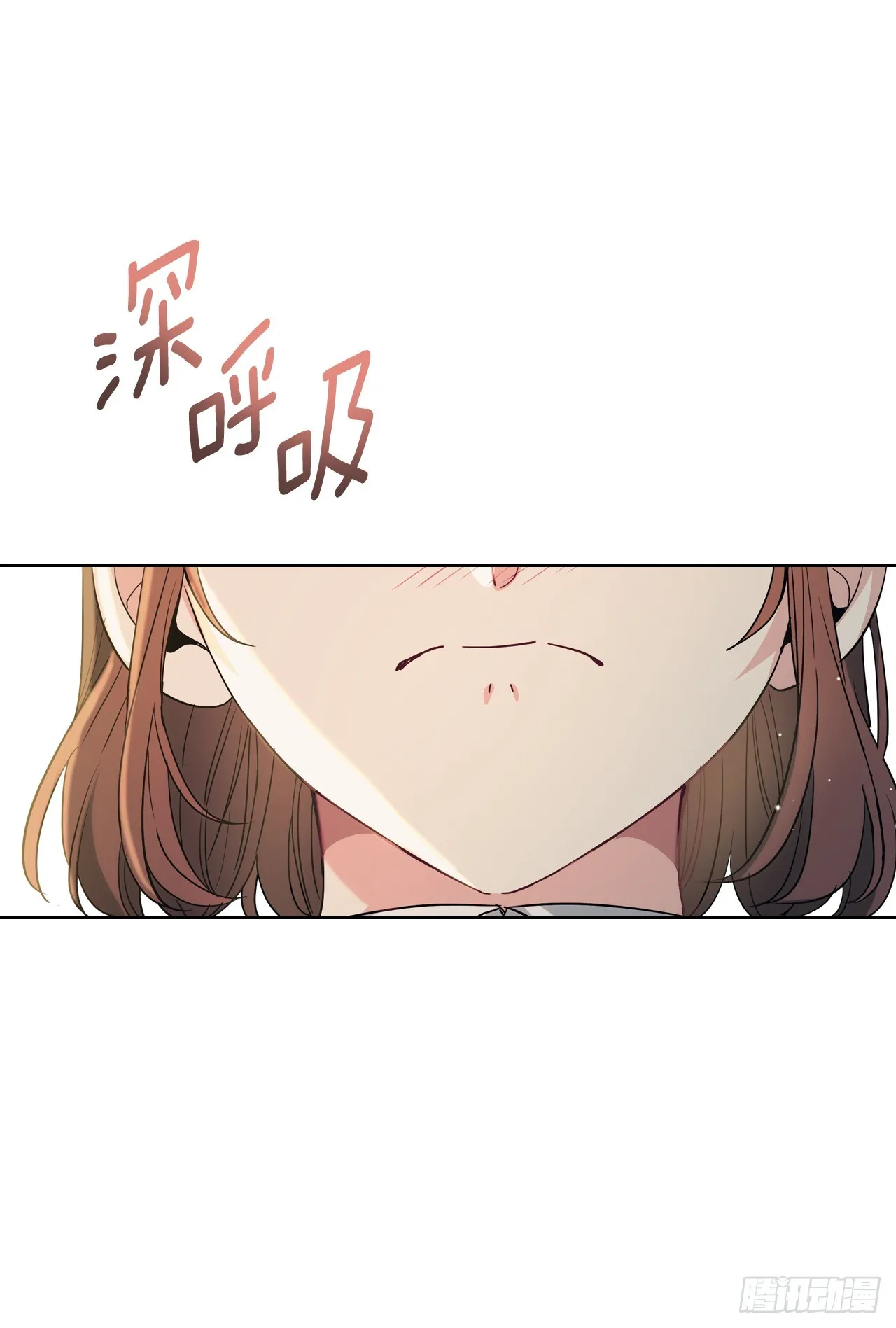 176.校霸的辛酸 第55页