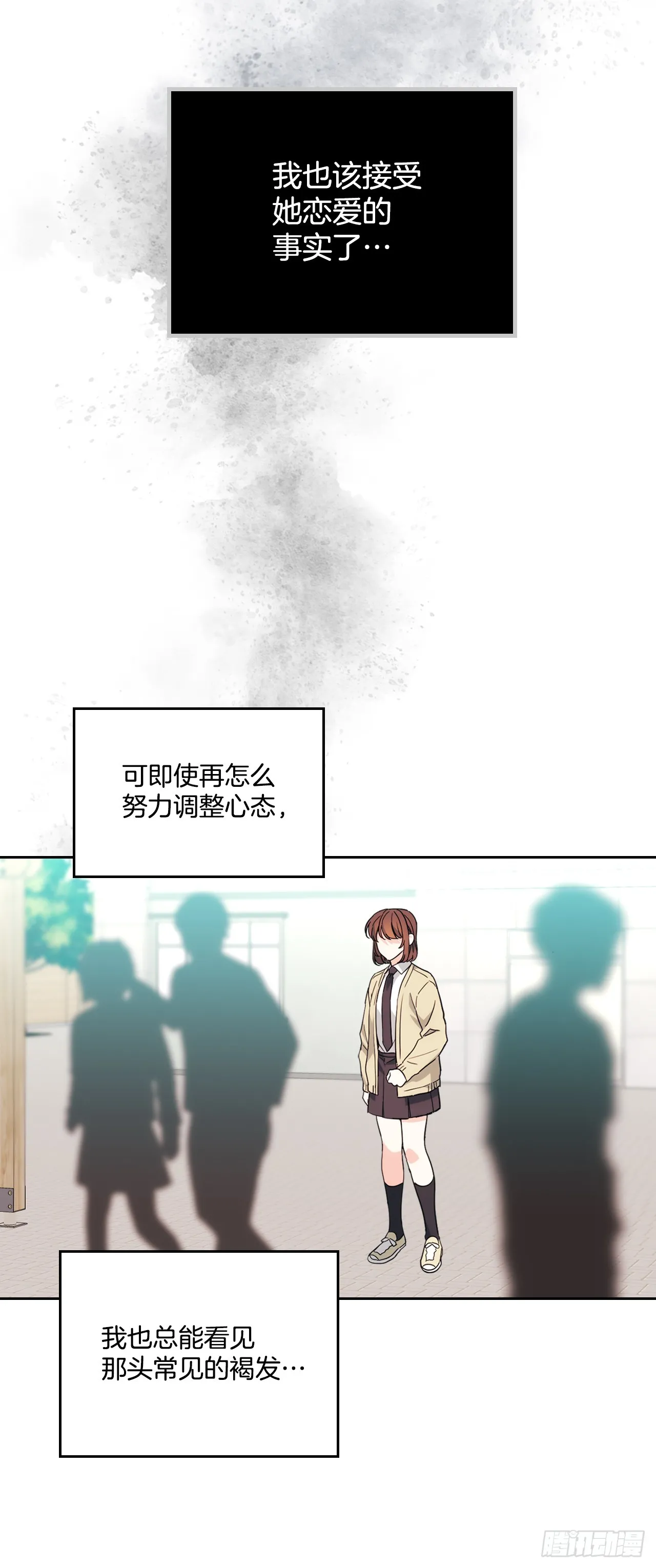 177.新朋友 第16页