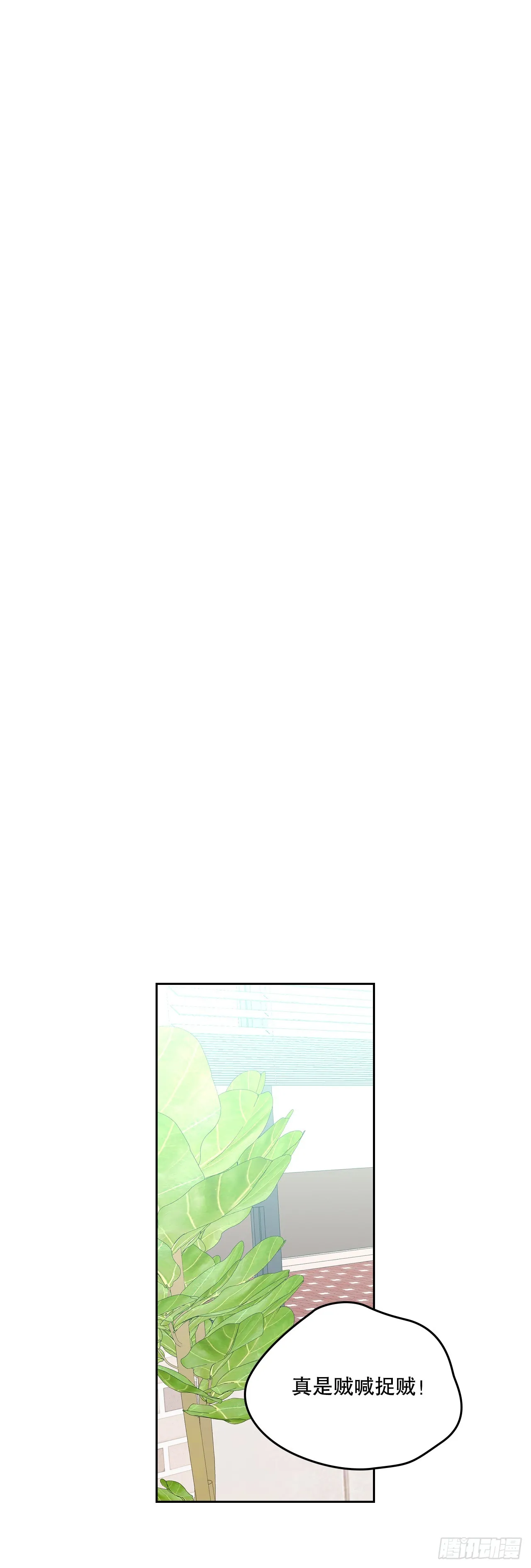 177.新朋友 第38页