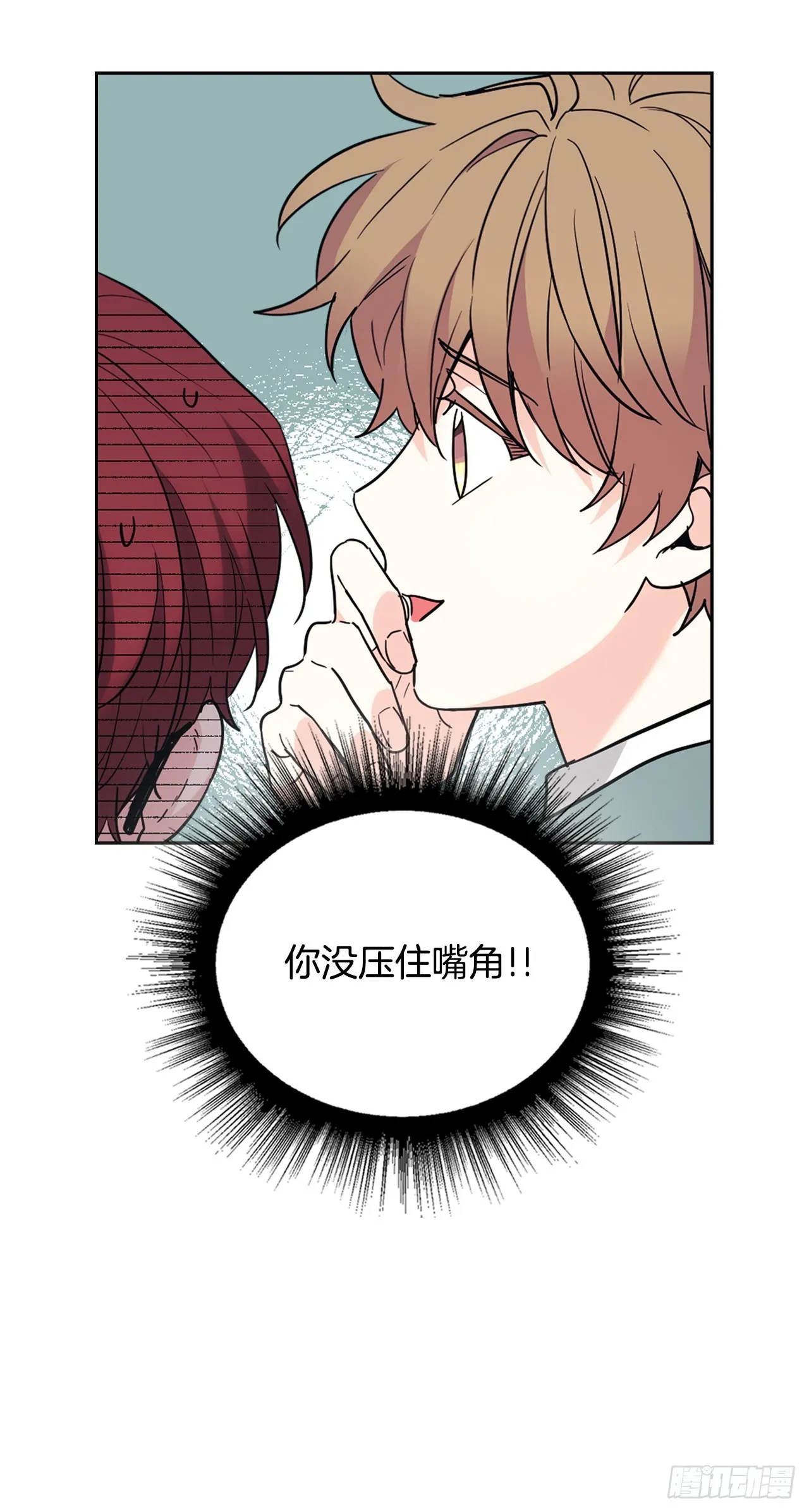177.新朋友 第13页