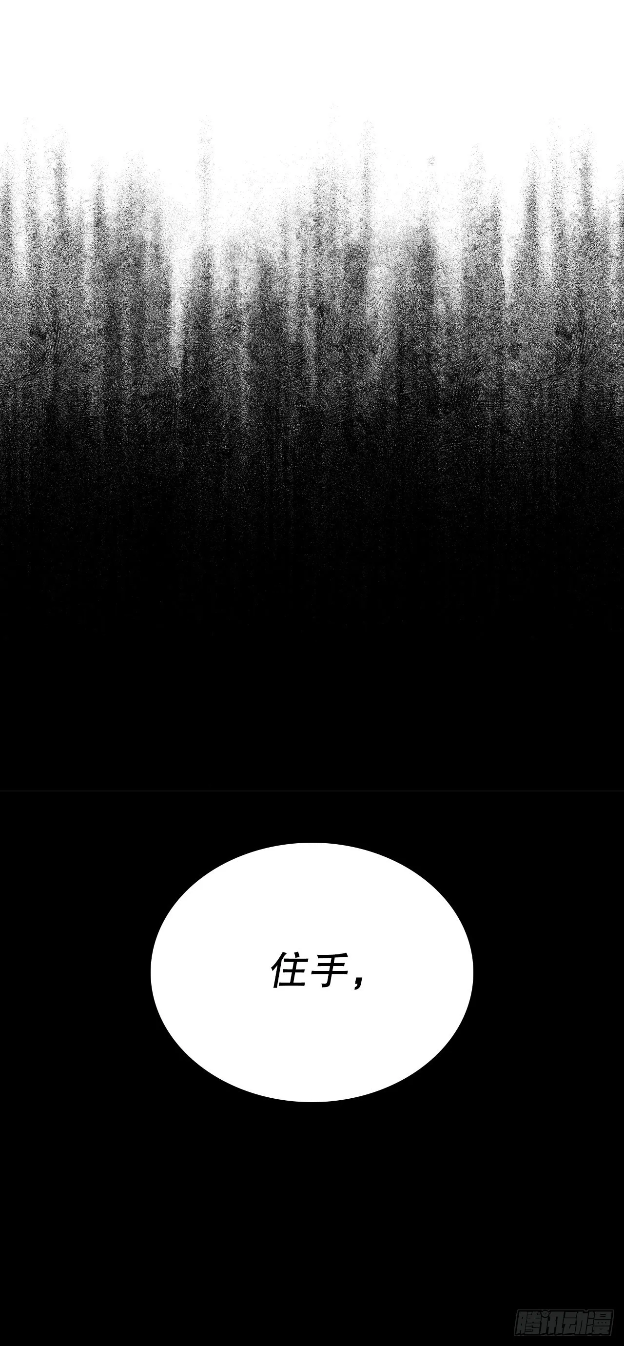 180.发抖的手 第2页