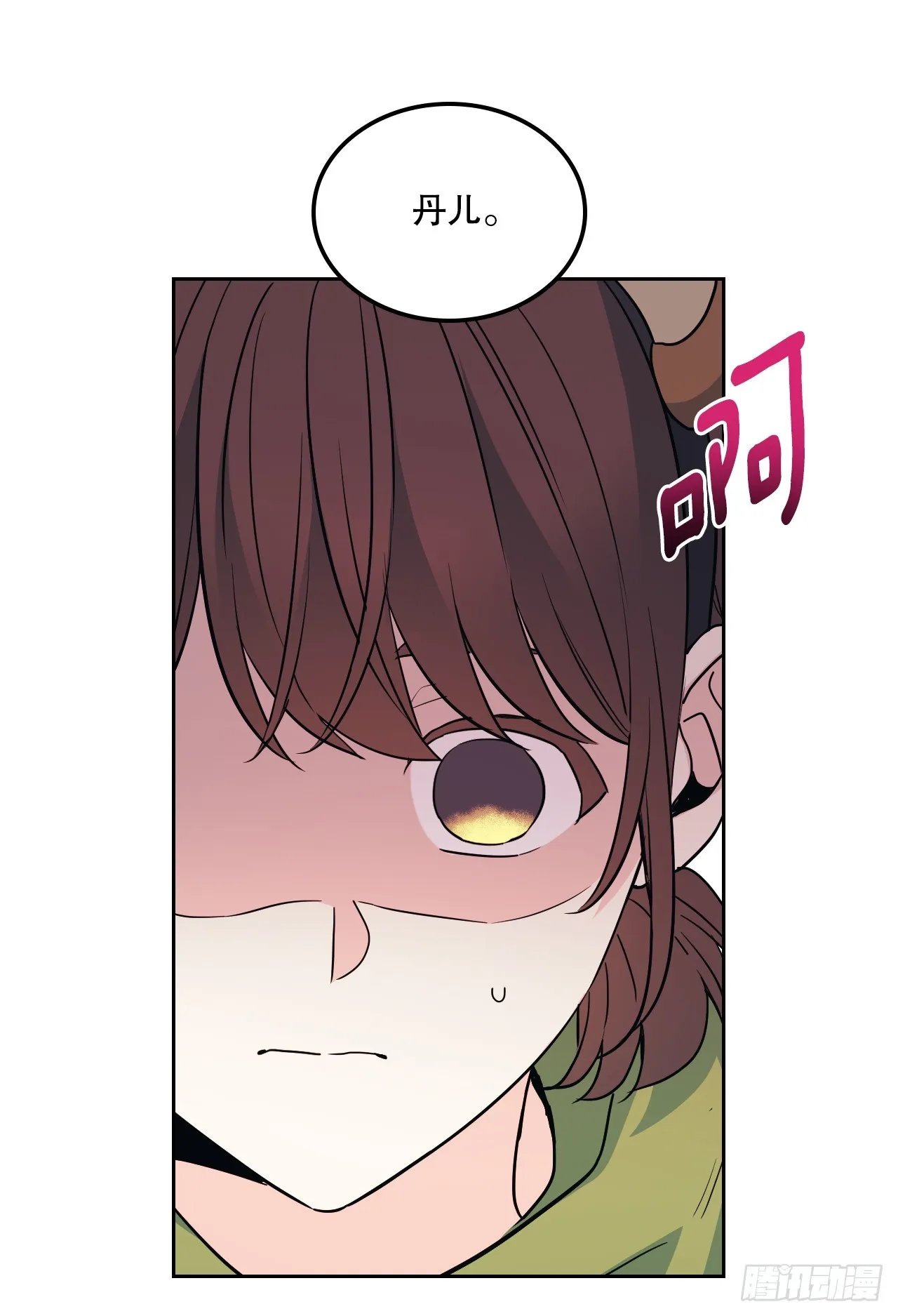 180.发抖的手 第17页