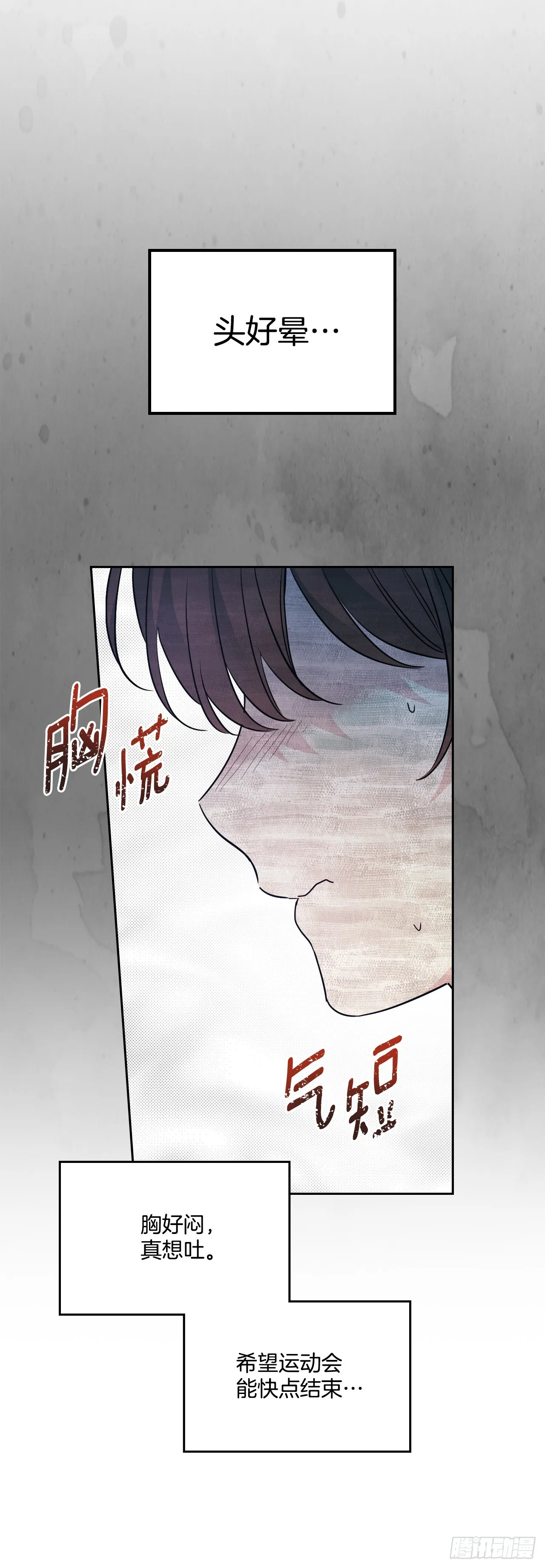 180.发抖的手 第16页