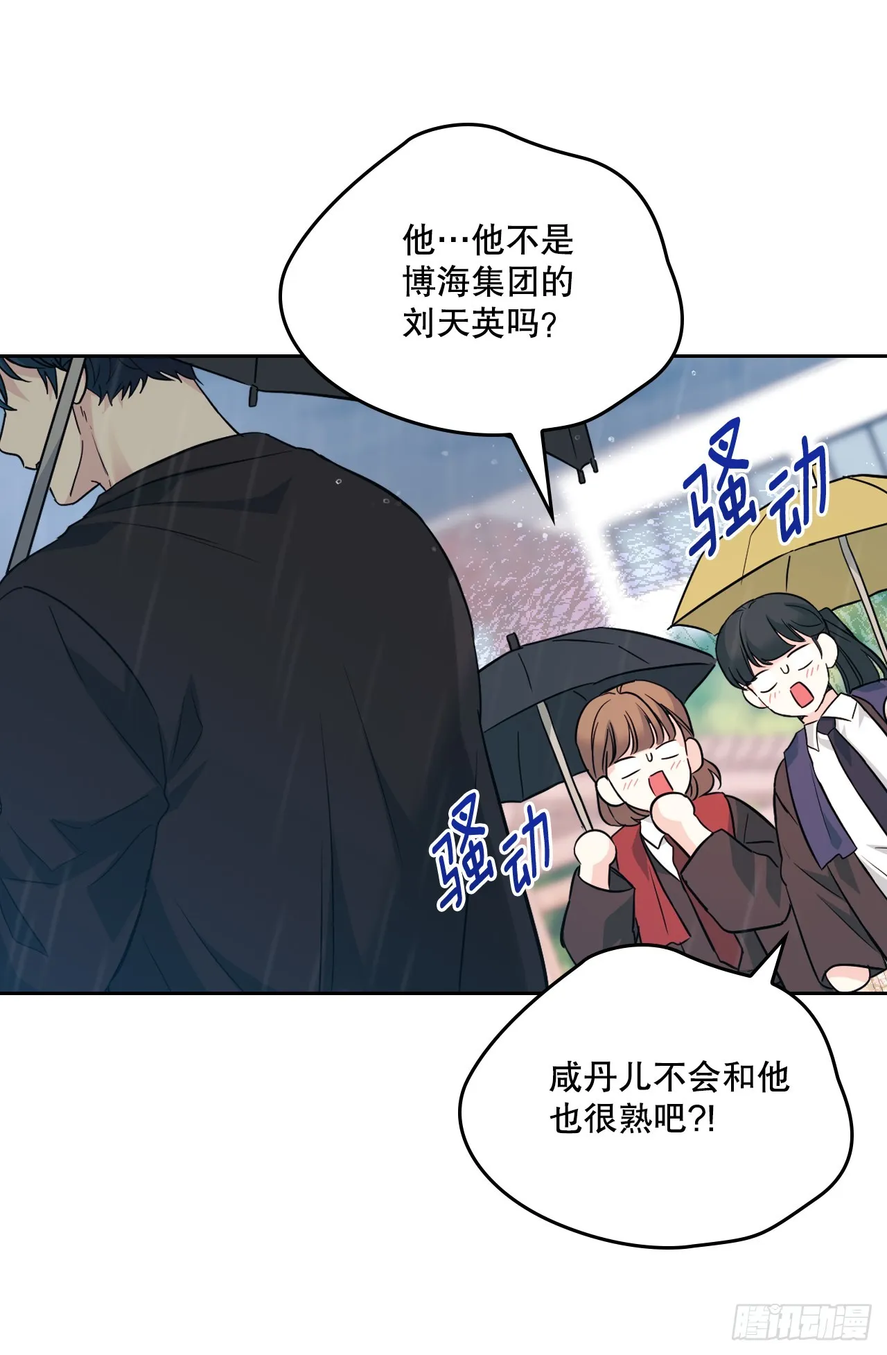 180.发抖的手 第40页