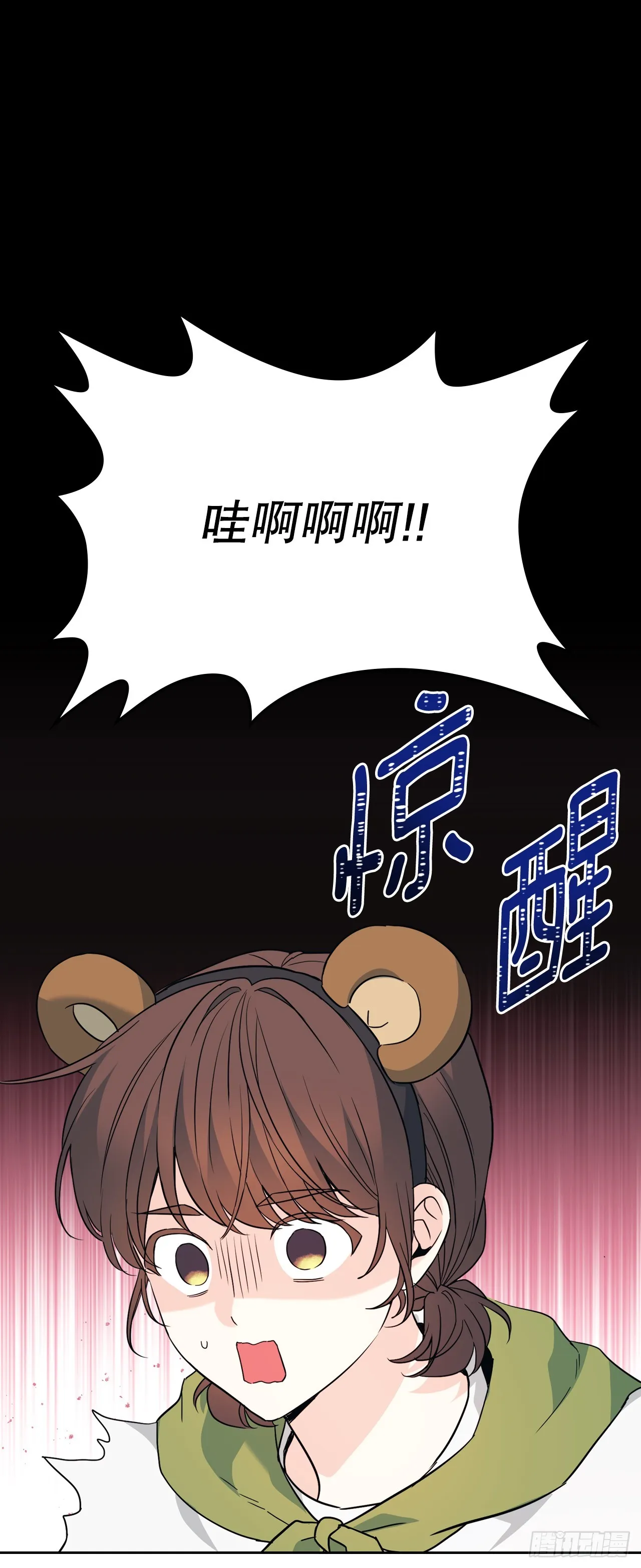 180.发抖的手 第6页