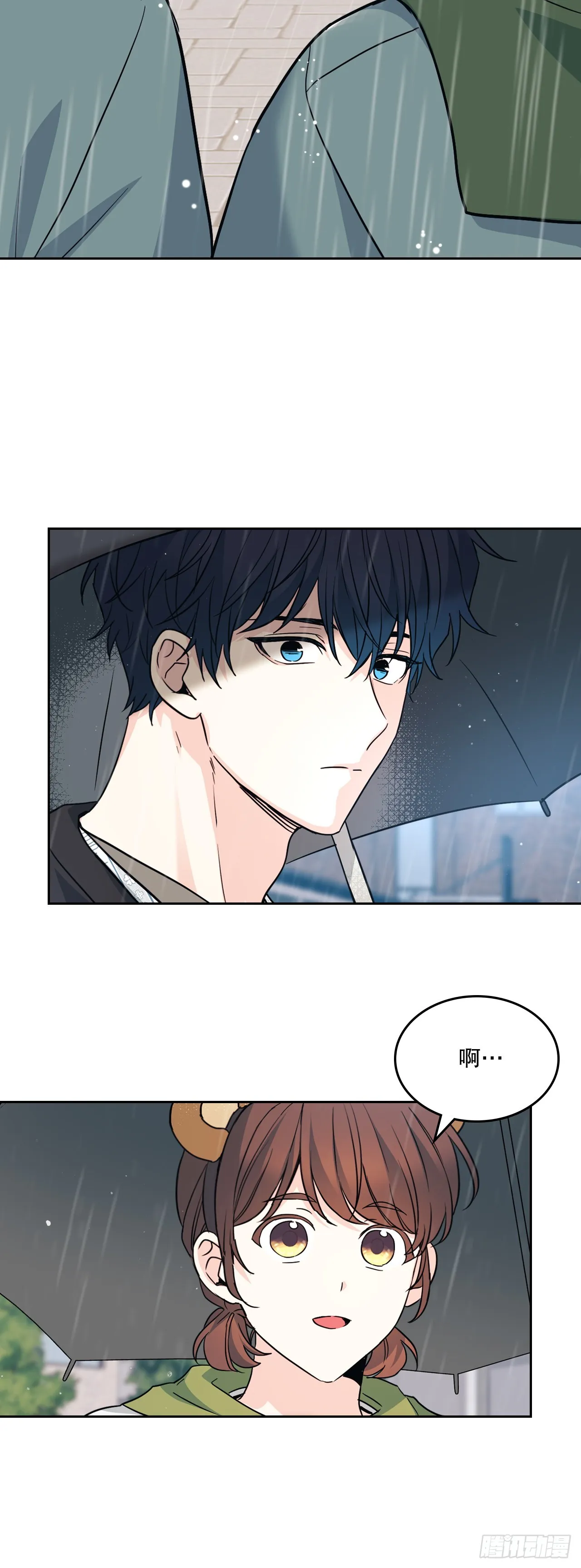 180.发抖的手 第23页