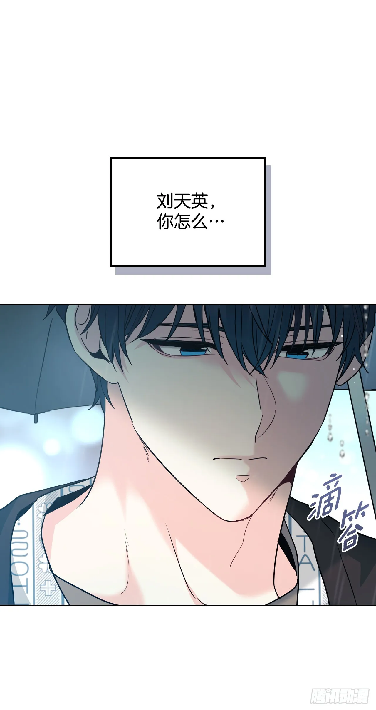 180.发抖的手 第47页