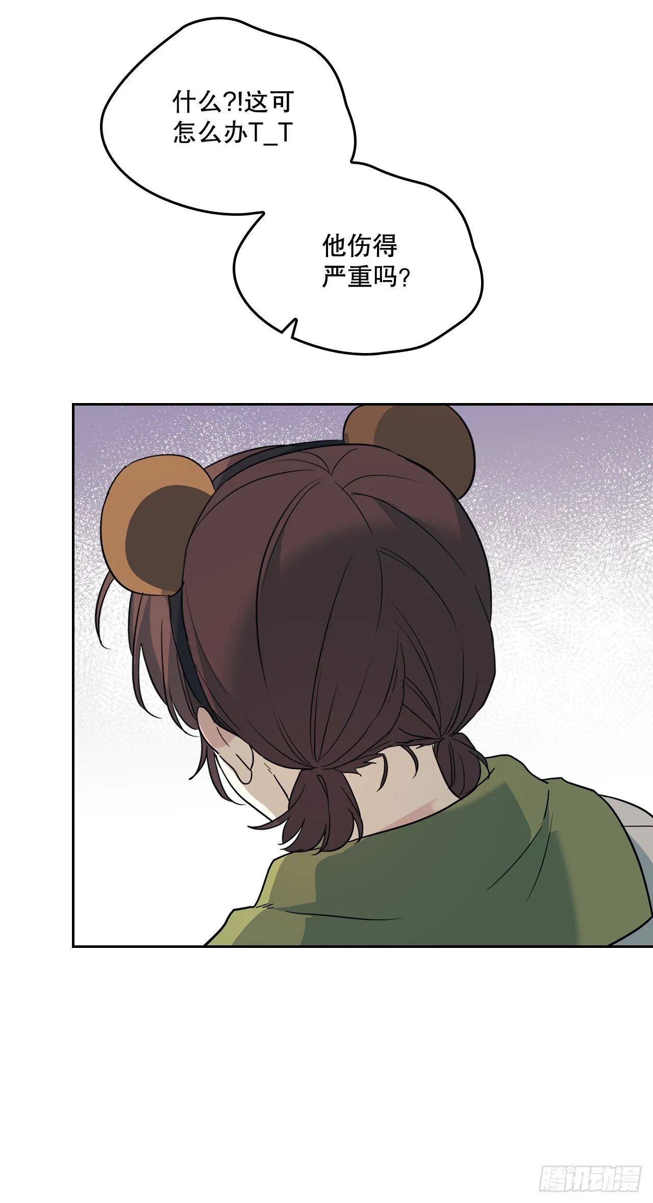 180.发抖的手 第12页
