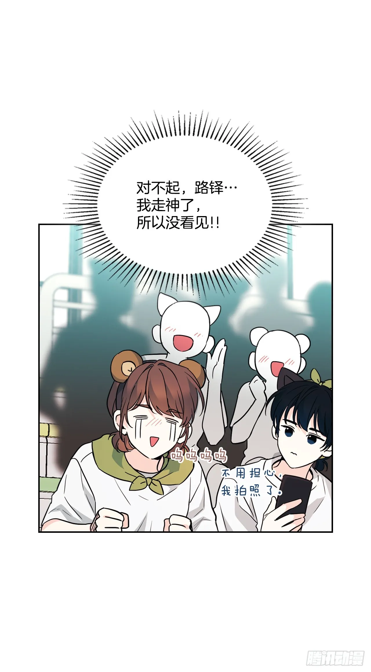 180.发抖的手 第9页