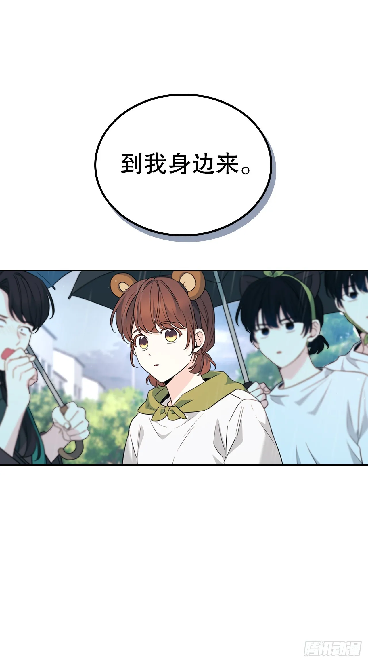 180.发抖的手 第39页