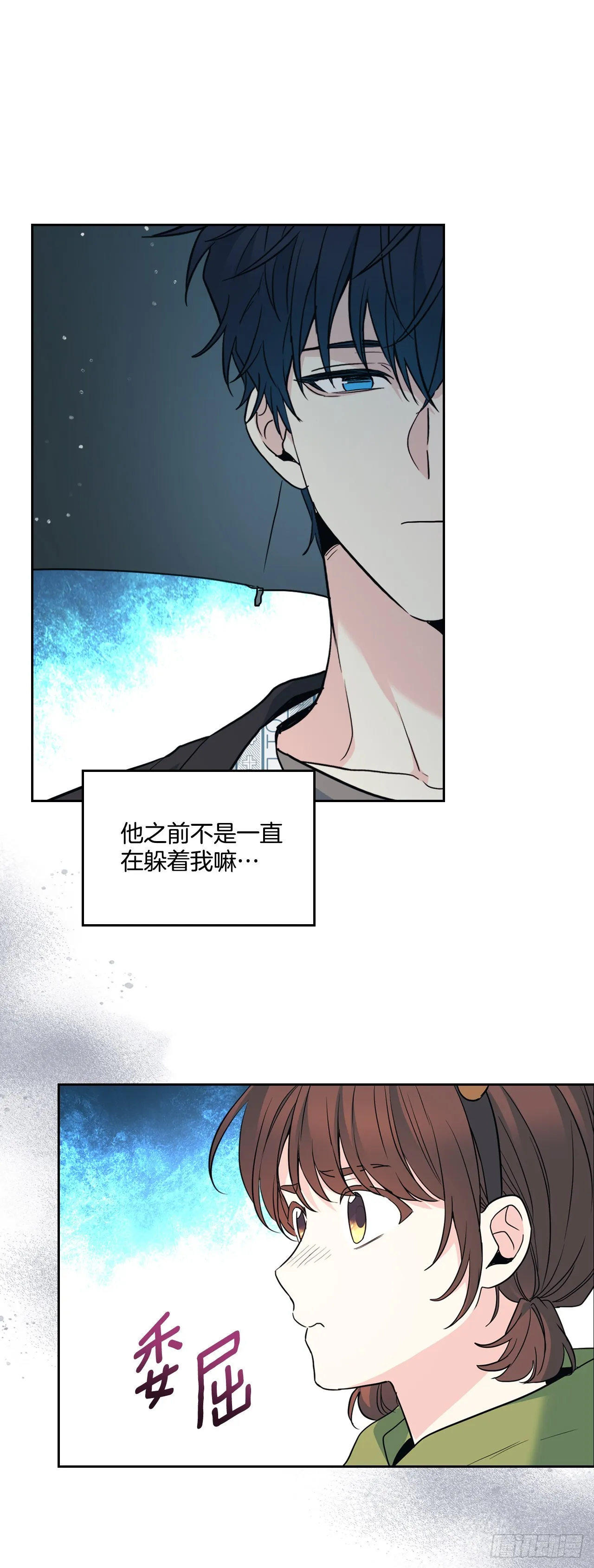 180.发抖的手 第44页