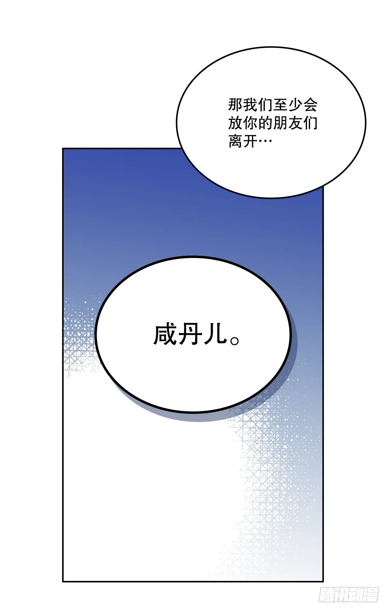 180.发抖的手 第36页