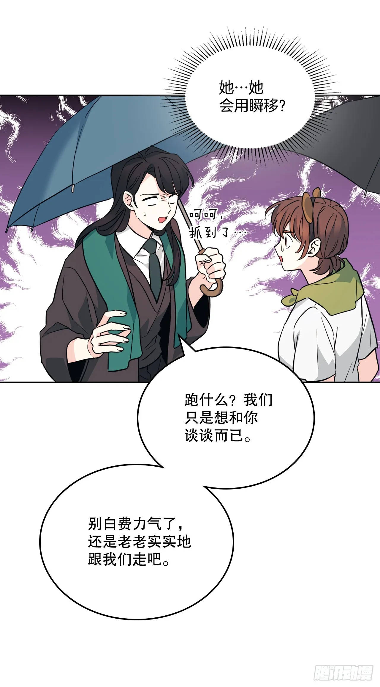 180.发抖的手 第35页