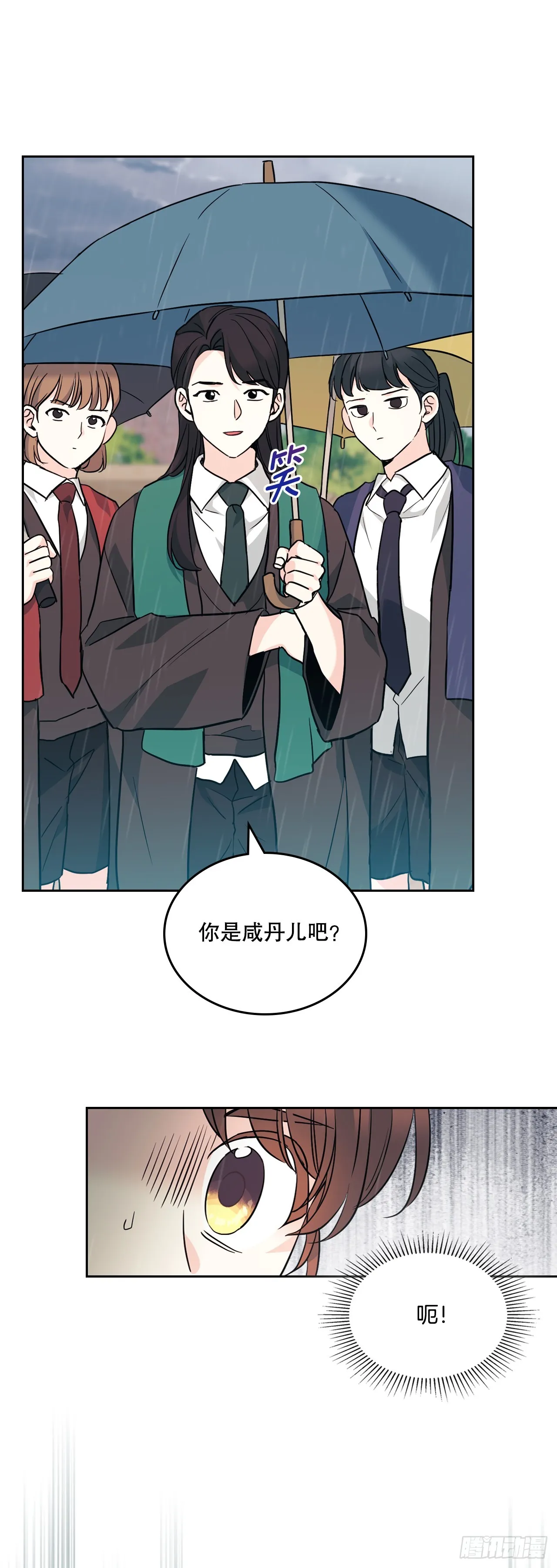 180.发抖的手 第26页