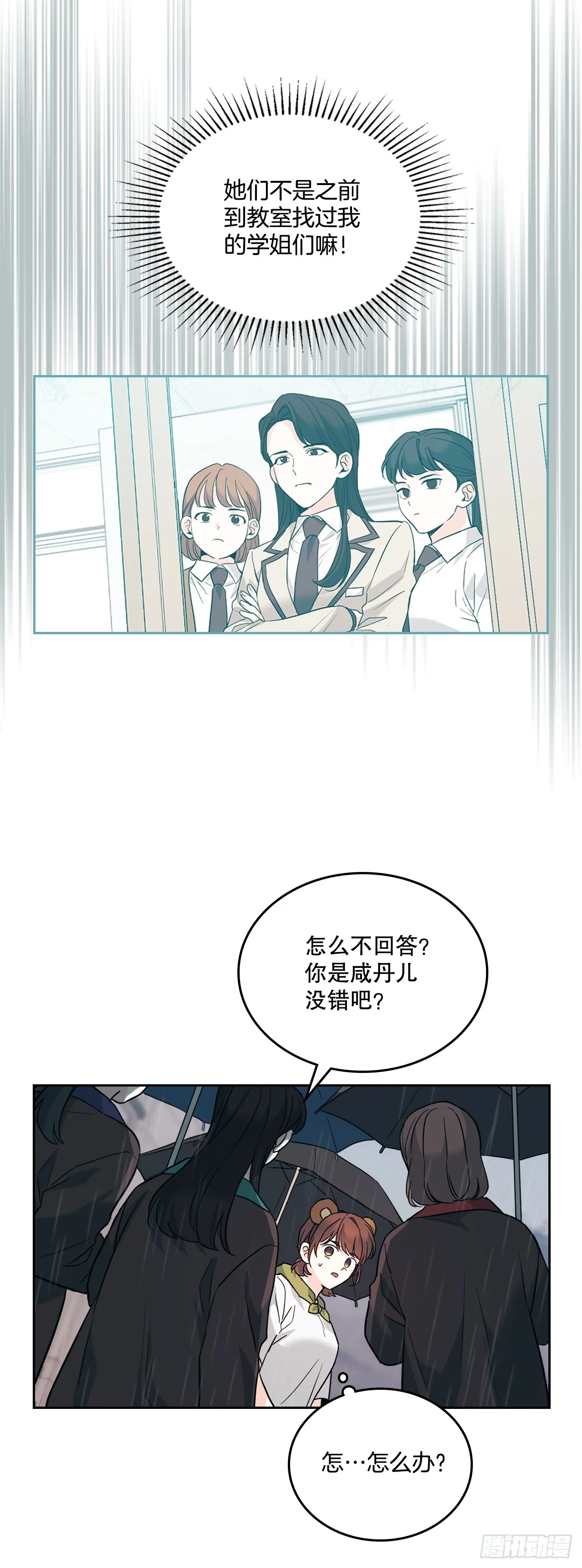 180.发抖的手 第27页