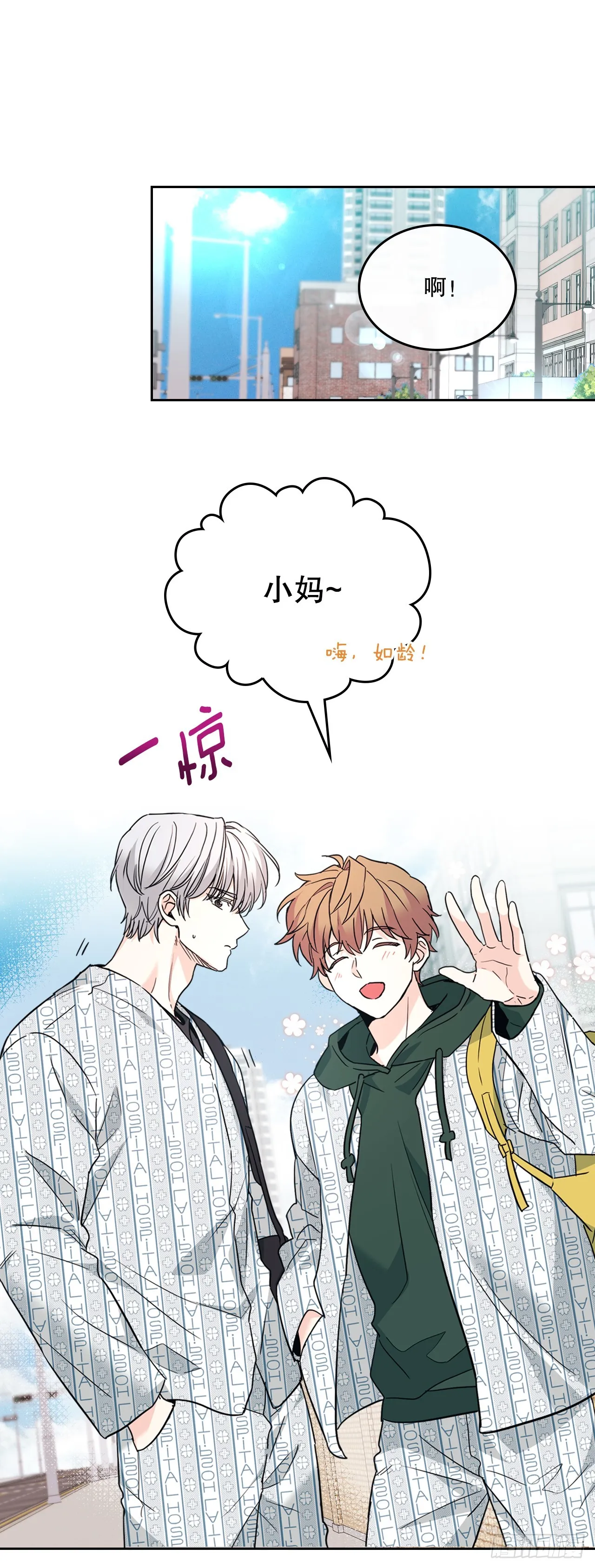 179.反常 第17页