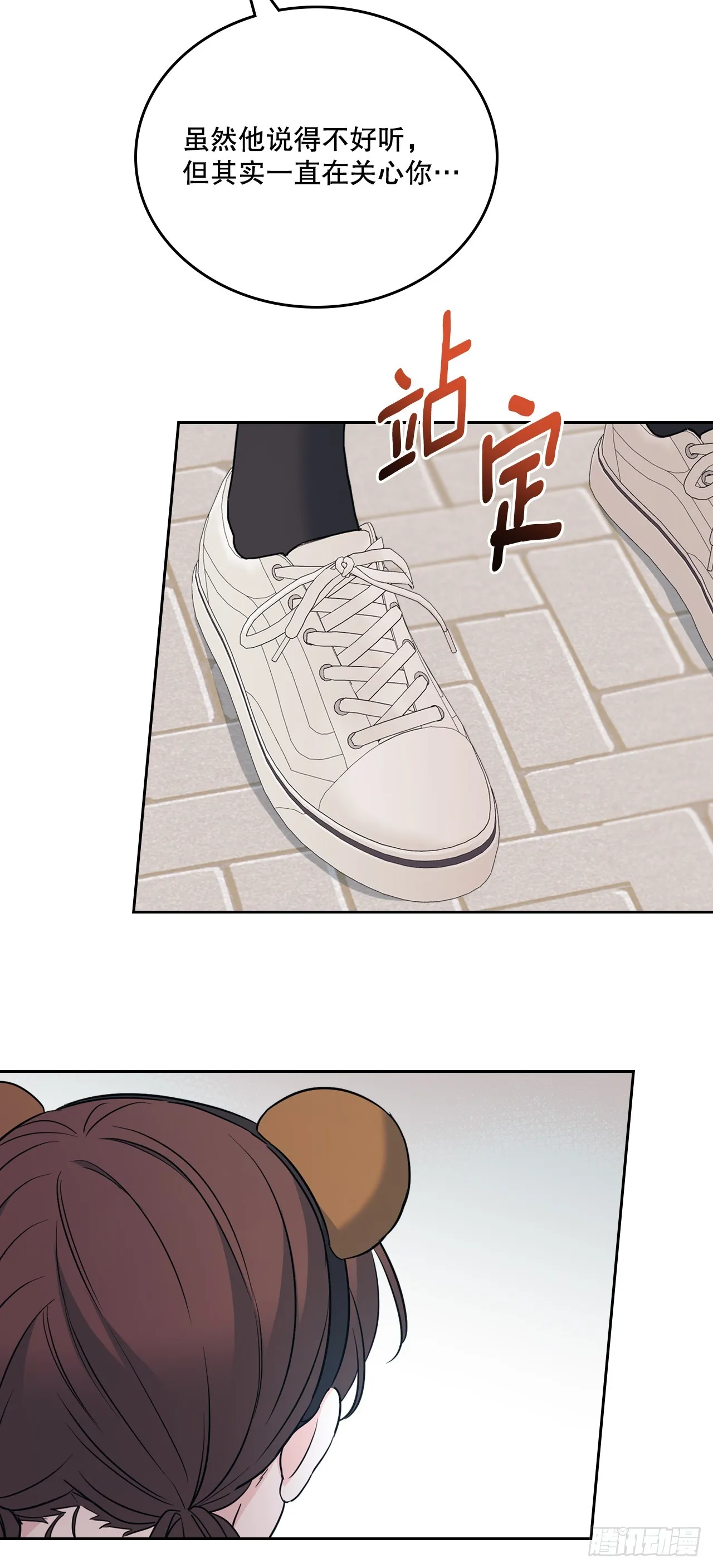 179.反常 第40页
