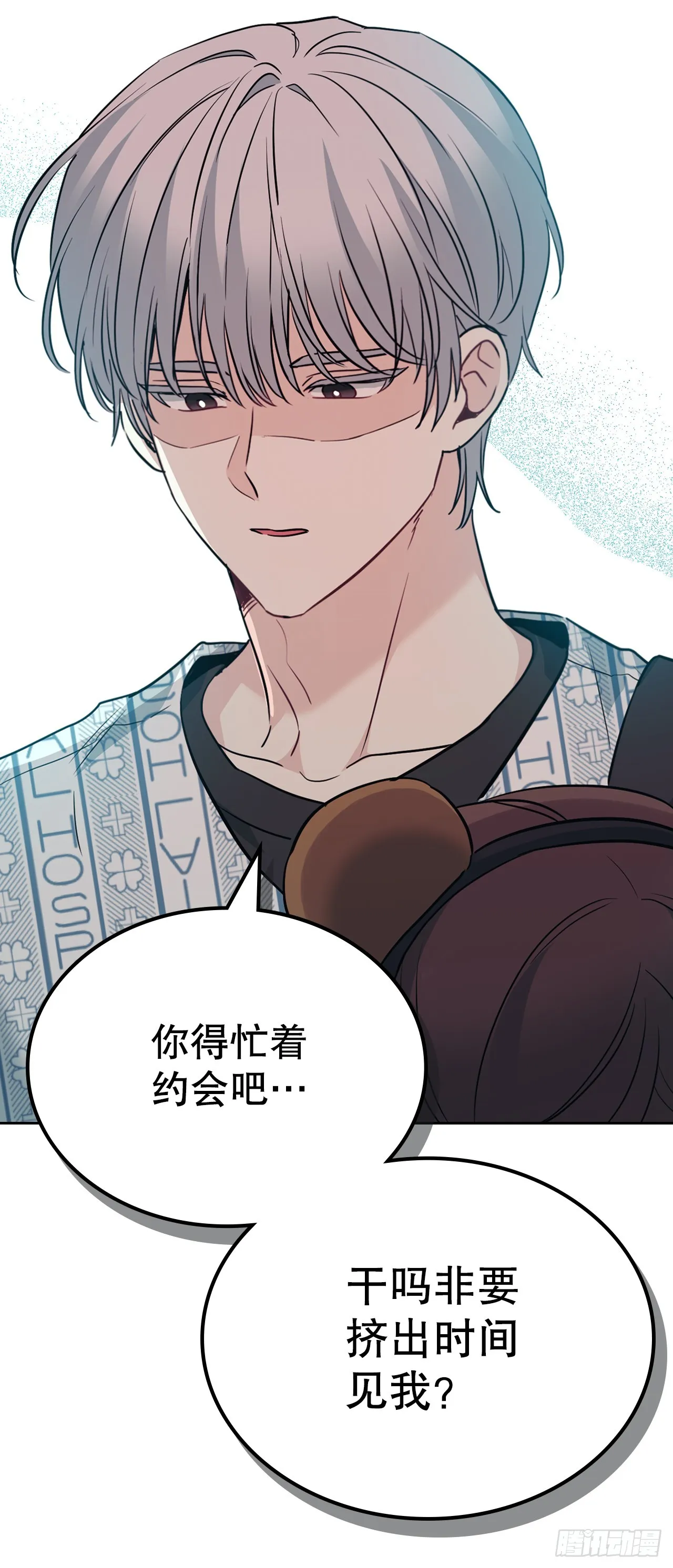179.反常 第30页