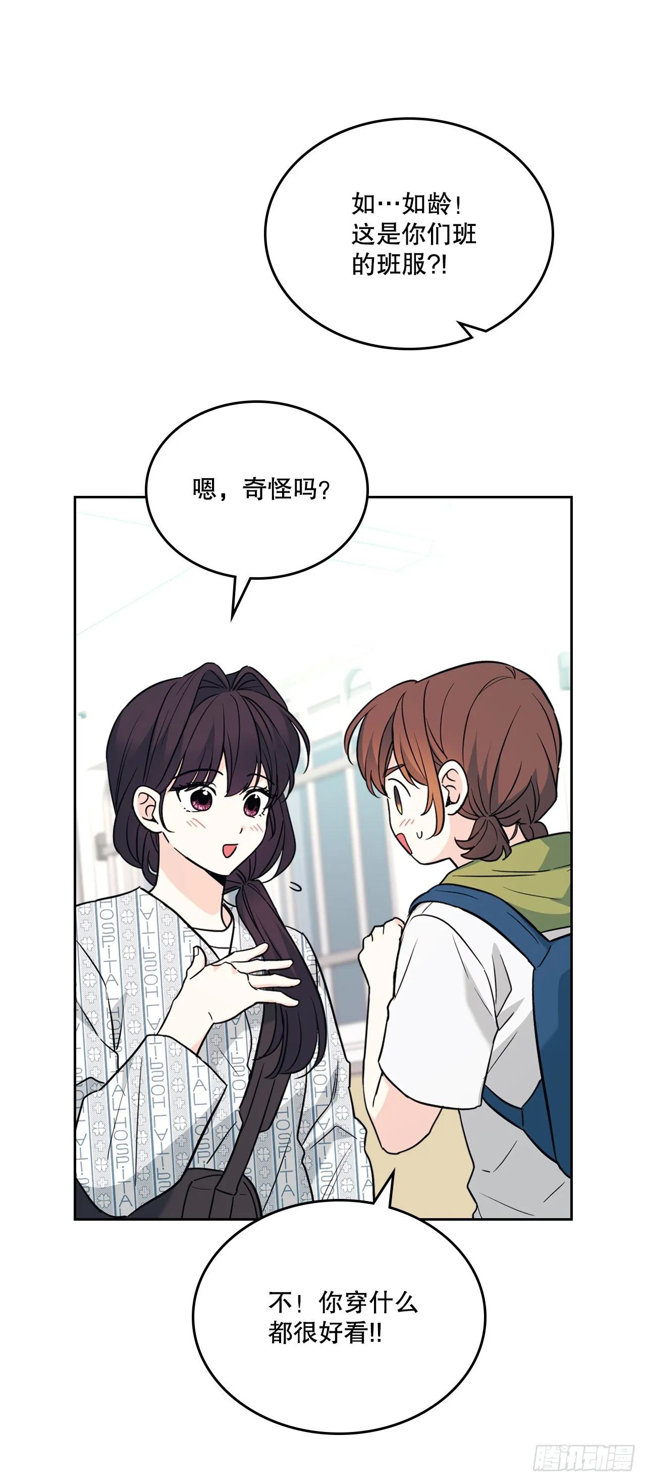 179.反常 第15页