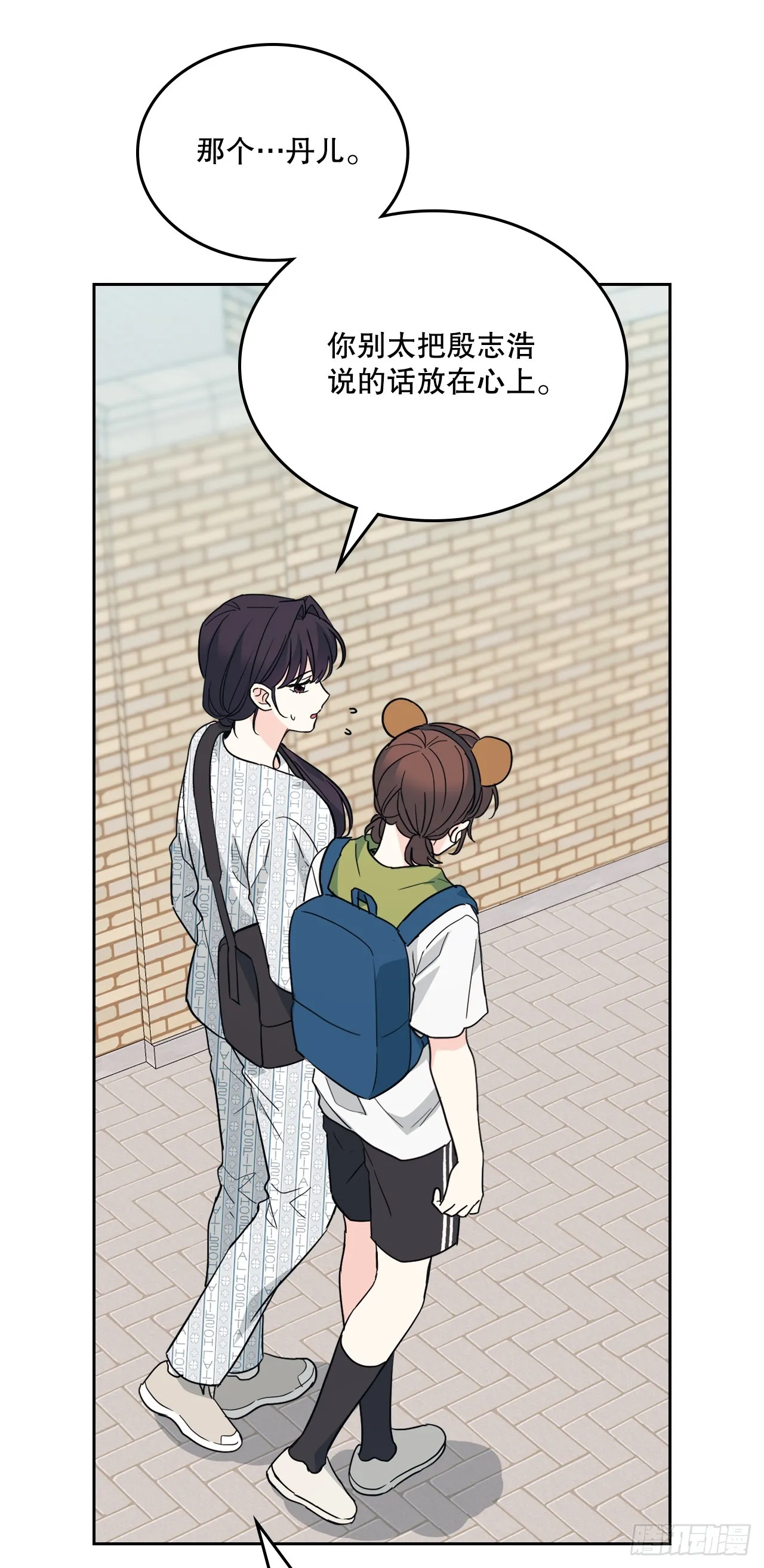 179.反常 第39页