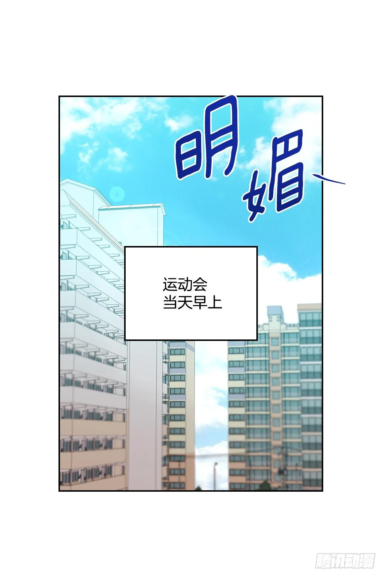 179.反常 第2页