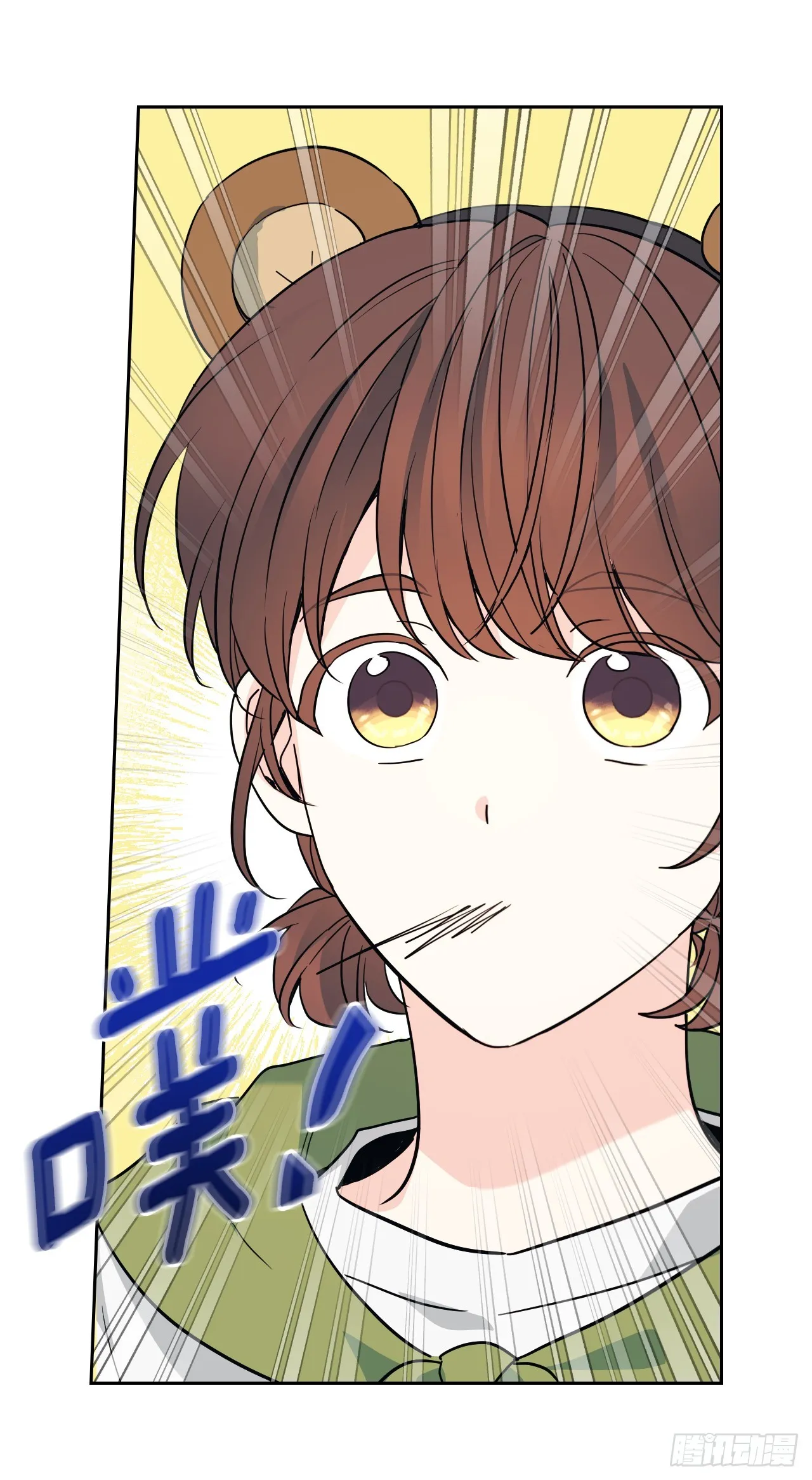 179.反常 第18页