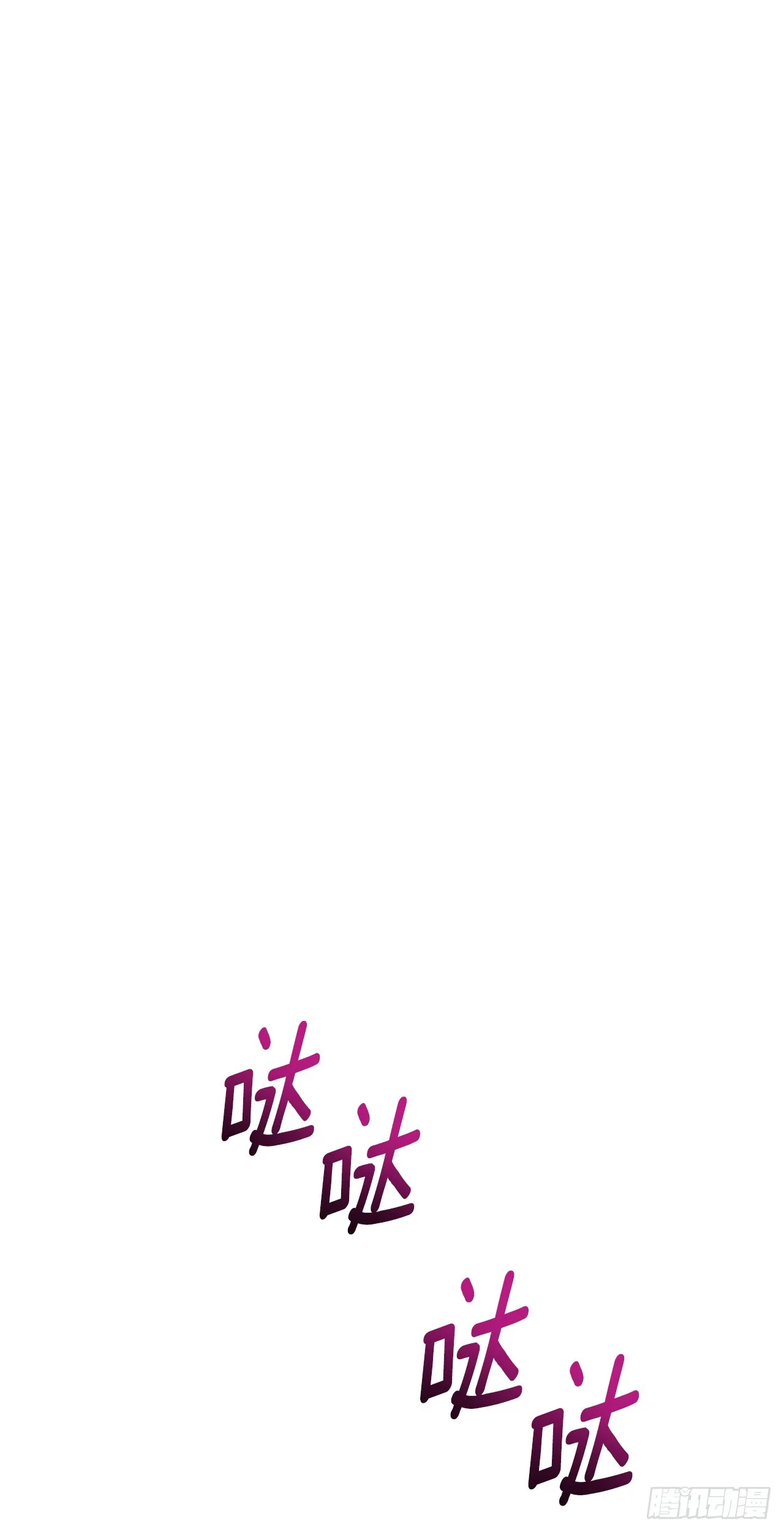 179.反常 第38页