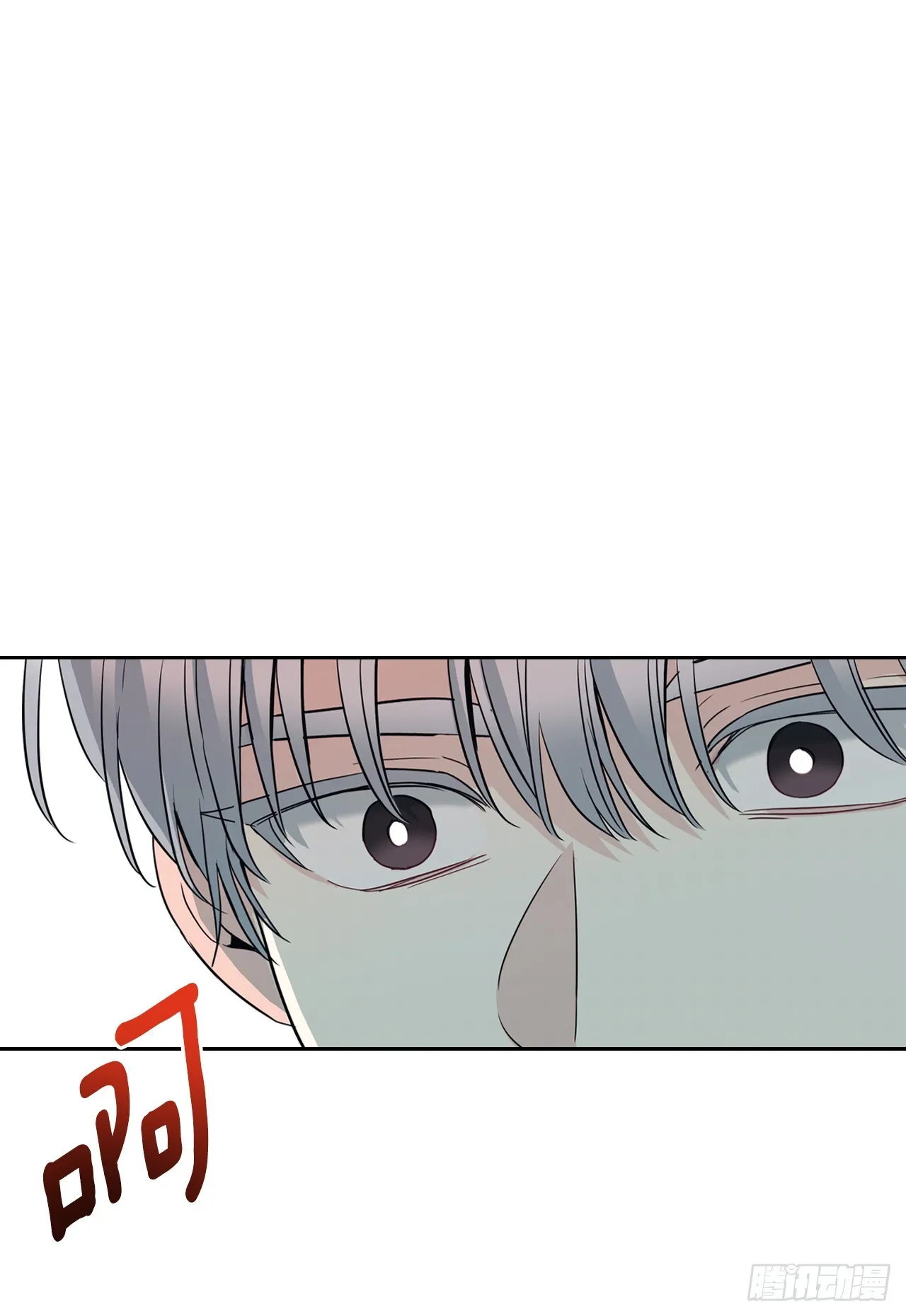 179.反常 第32页