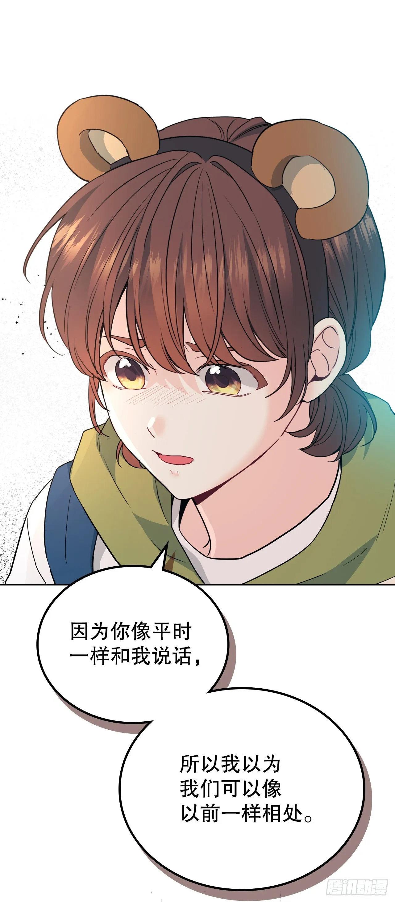 179.反常 第34页