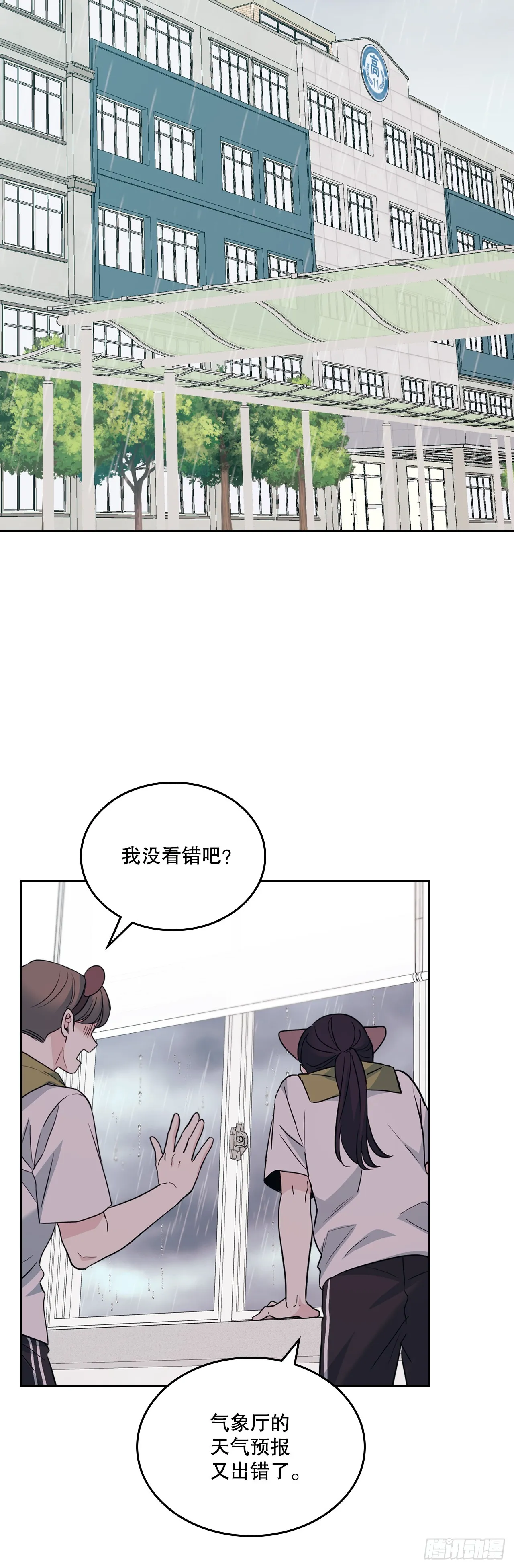 179.反常 第46页