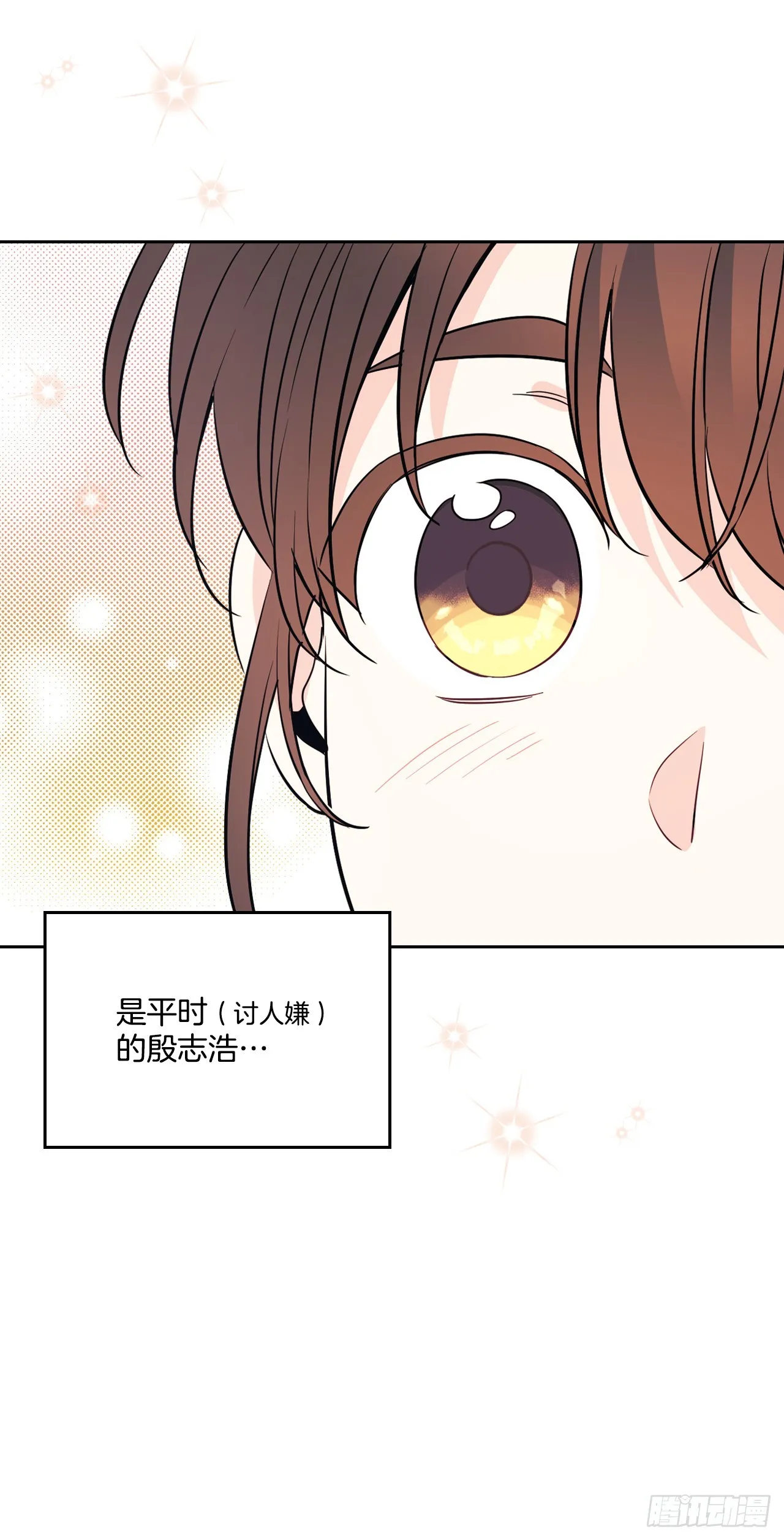 179.反常 第22页