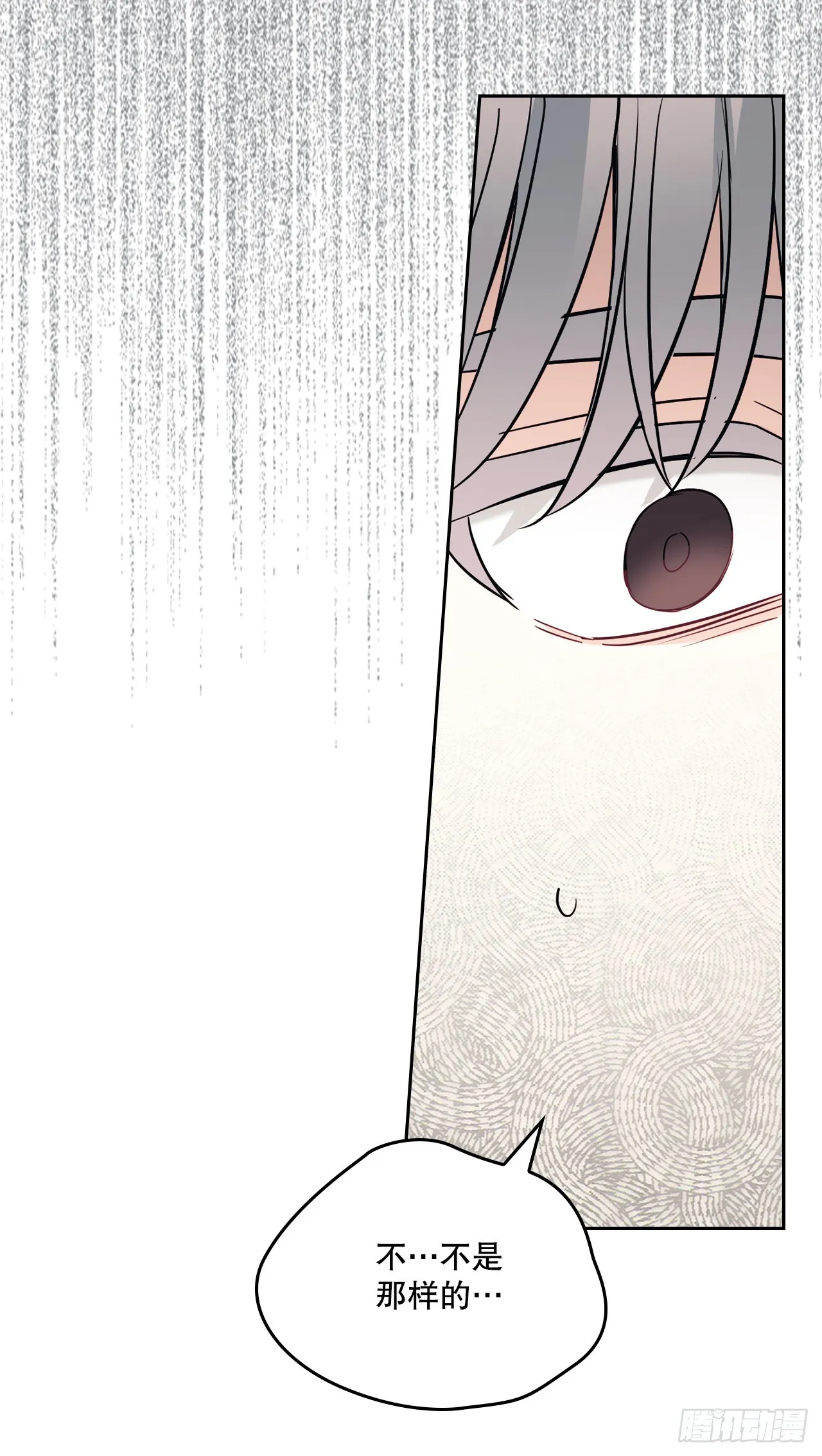179.反常 第36页