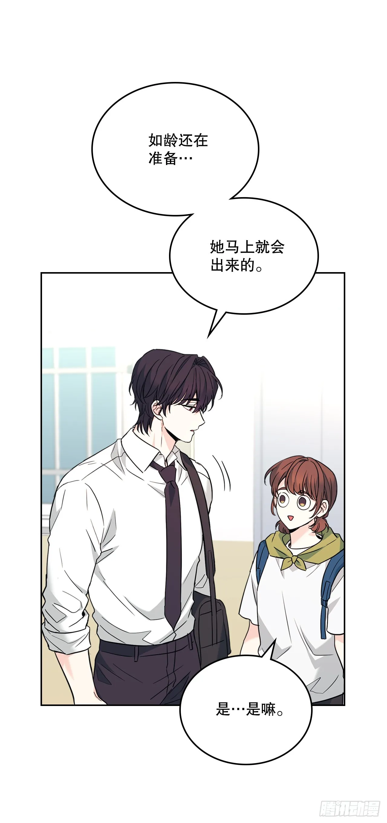 179.反常 第6页
